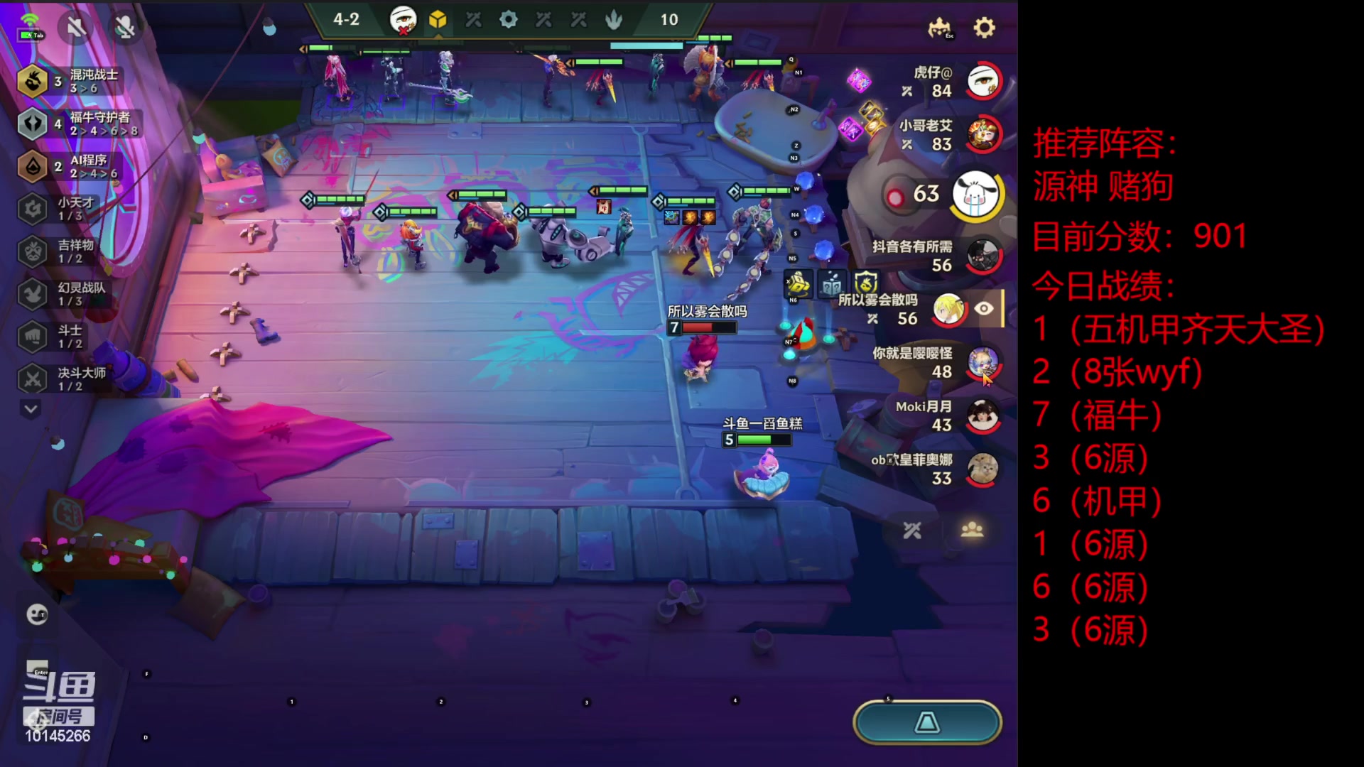 【2023-02-02 05点场】一舀鱼糕：源神专场！！！！