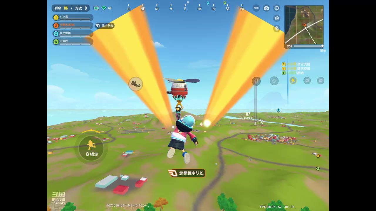 【2023-02-05 16点场】晴天冰淇淋c：我就是神仙颜值担当