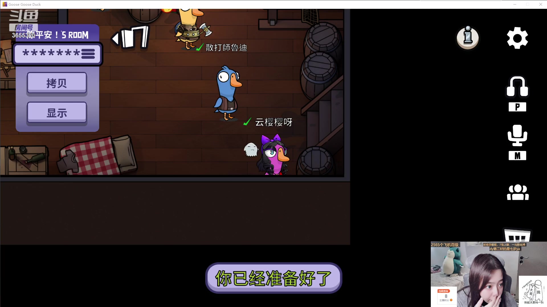 【2023-02-07 20点场】云樱花颜金步摇S：【双倍】 2565个飞机渡劫百级