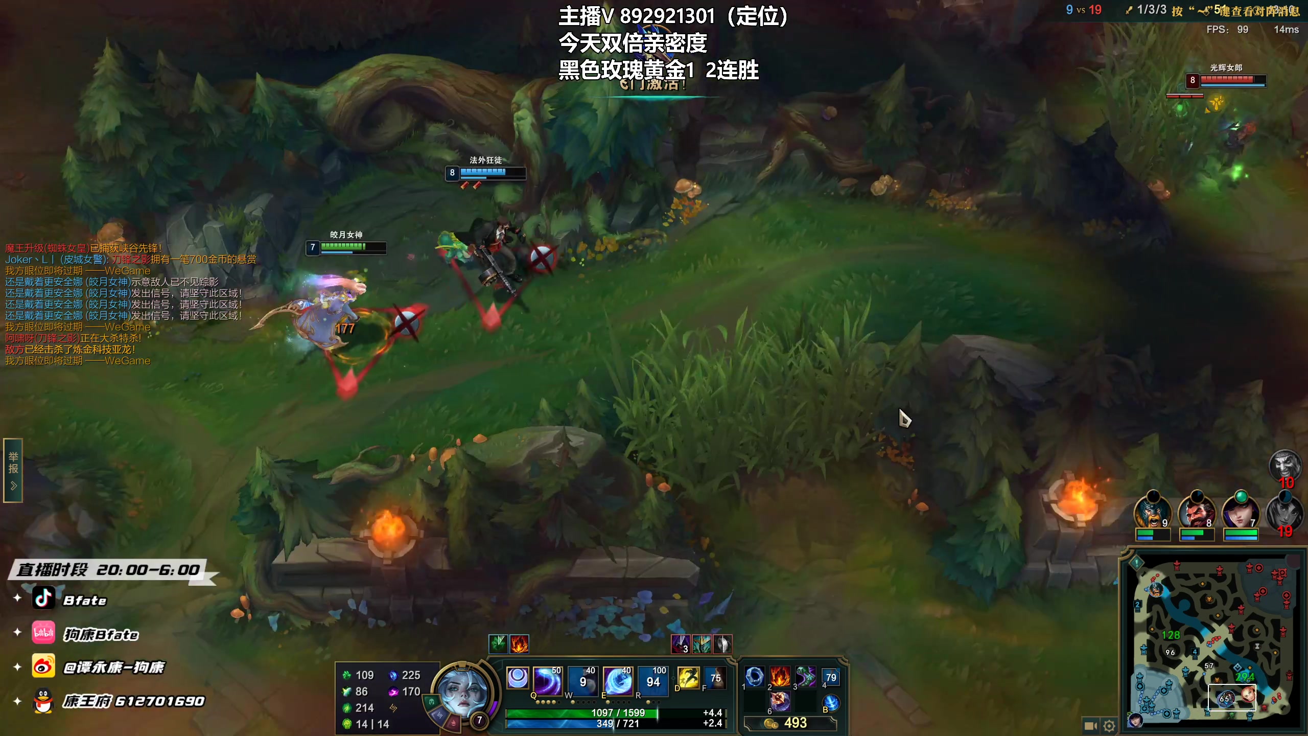 【2023-02-07 19点场】狗康Bfate丶：最强玩法，不灭半肉月神直接封神！