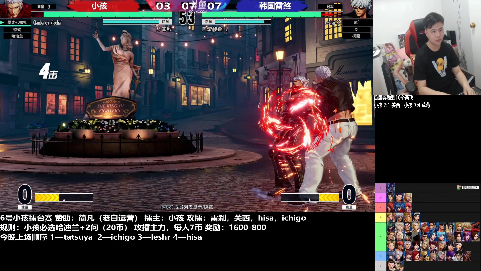 【2023-02-06 21点场】游天堂：小孩曾卓君：憧憬传媒冠名