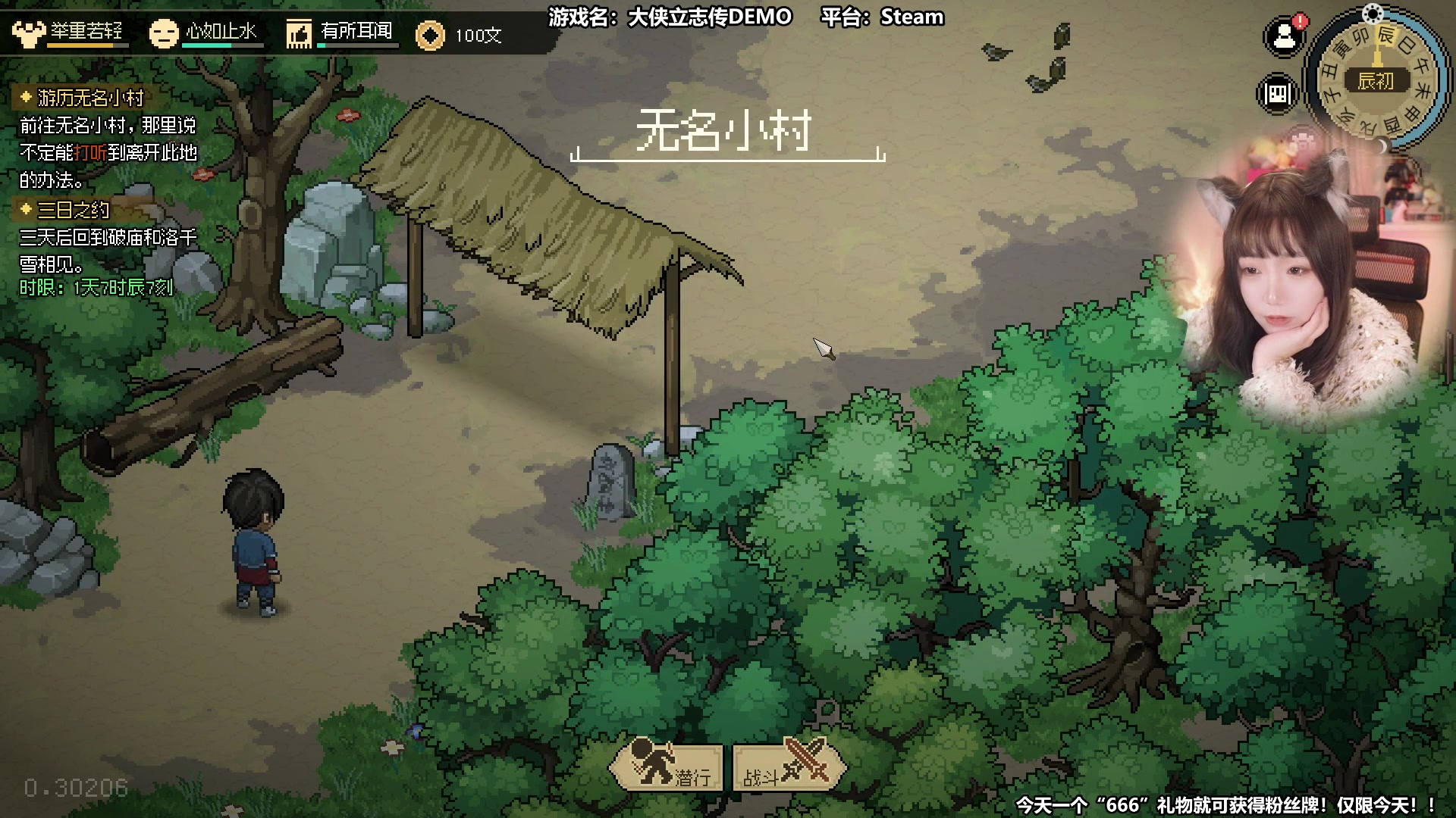 【2023-02-07 12点场】甜心战士：♡今天送666就可得粉丝牌♡