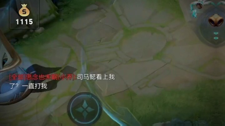 小乔：司马懿看上我了？一直杀我？
