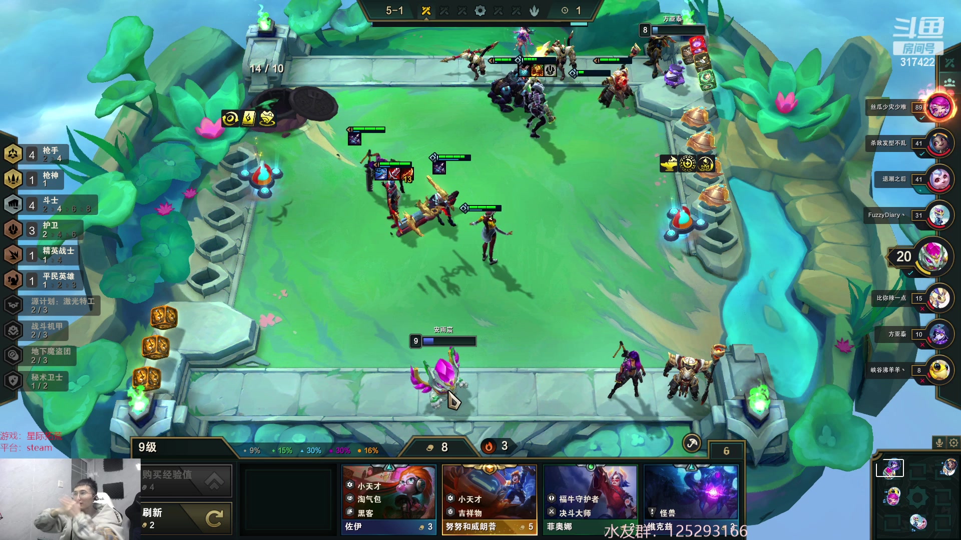 【2023-02-06 07点场】驴酱的冯雨大王：冯雨大王：保持理智，热爱生活！