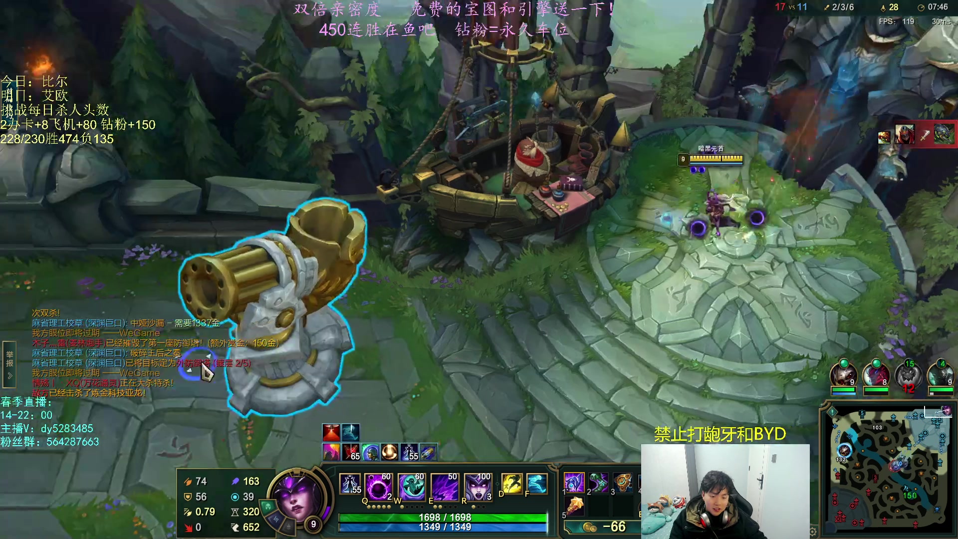 【2023-02-06 20点场】小阿超ccc：无限火力450连胜王！各位客官里面进