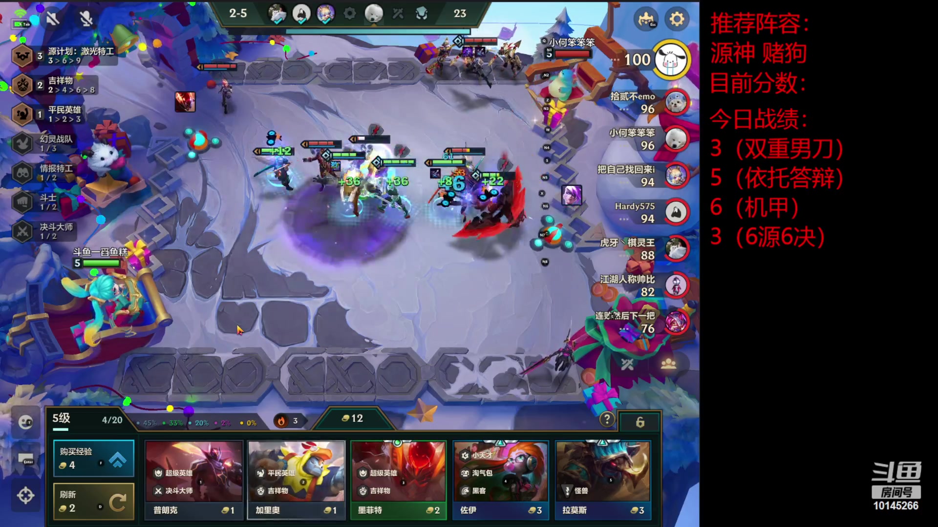 【2023-02-03 12点场】一舀鱼糕：今天必上1100！！！！