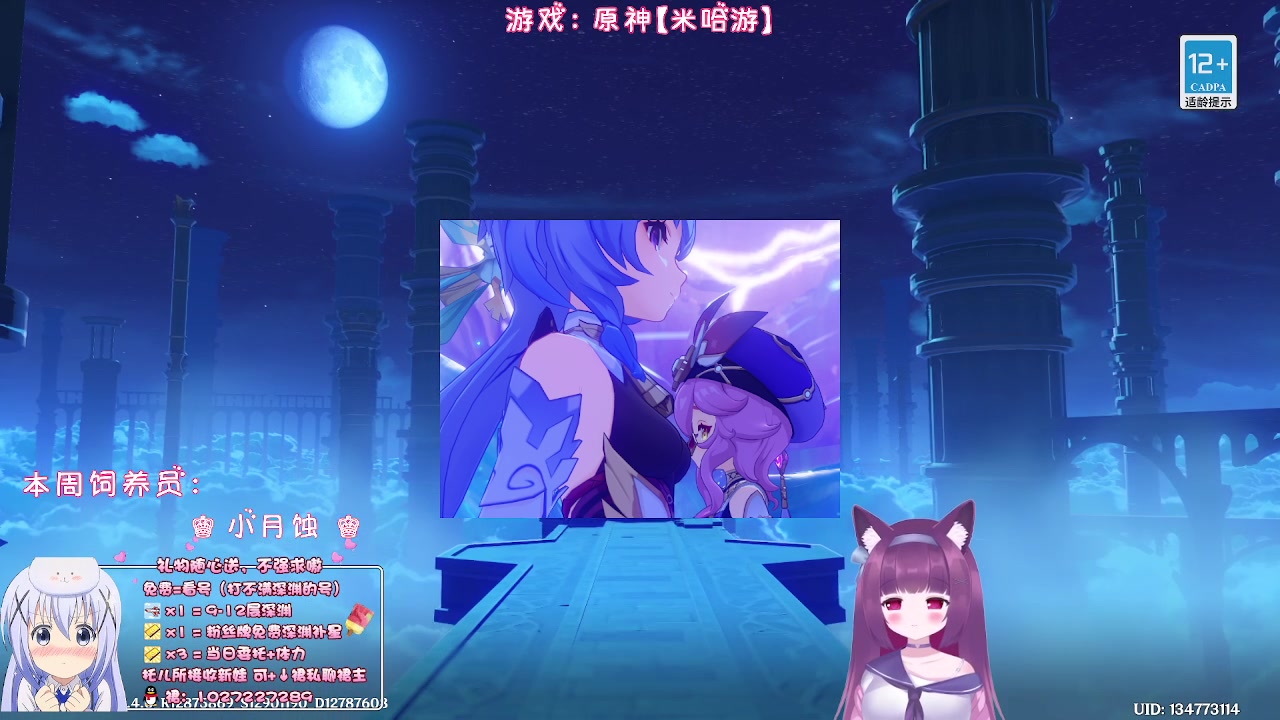 【2023-02-06 03点场】Corgi酱紫：宝砸们元宵节快乐呦