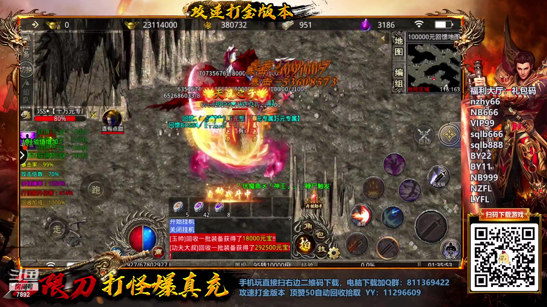 【2023-02-07 01点场】douyu素酒：三国战纪：各类修改版本