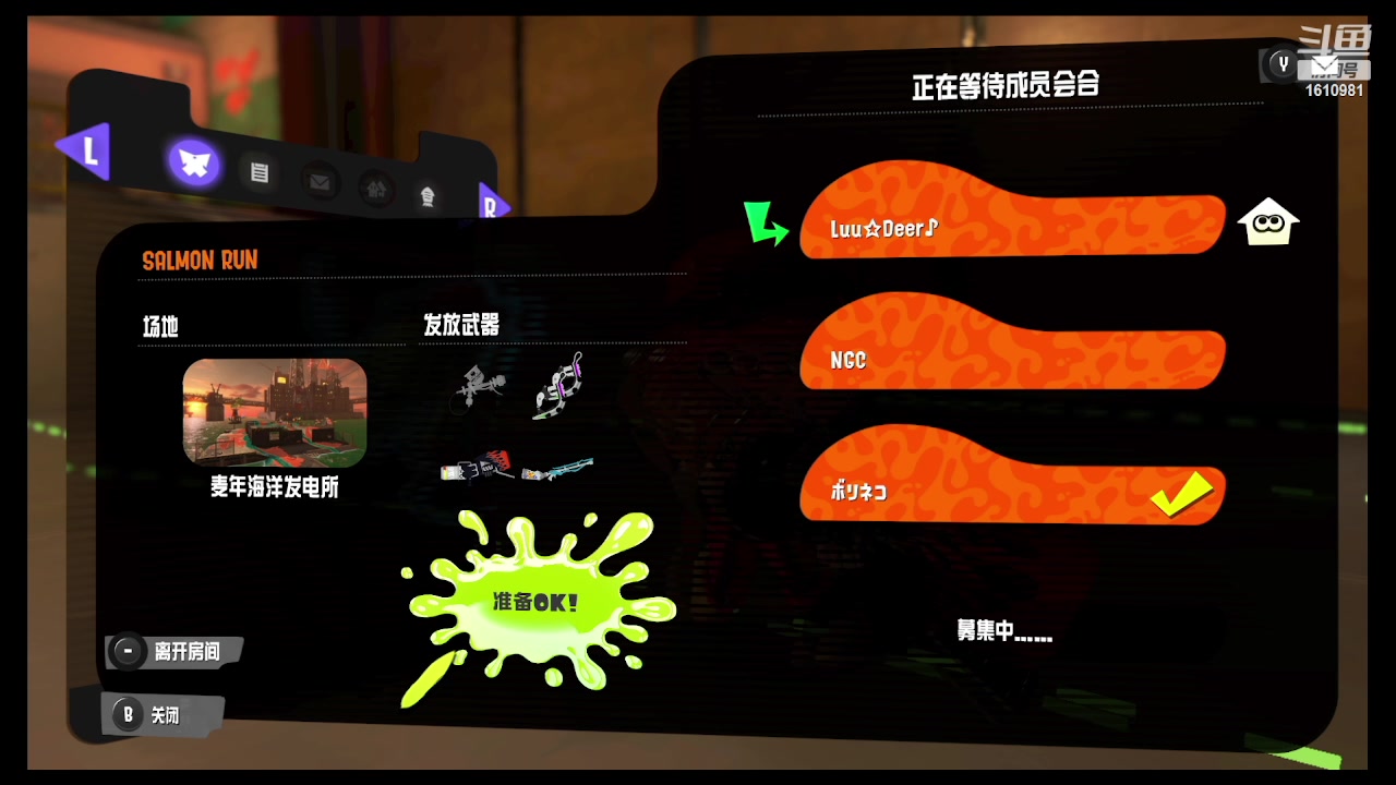 【2023-2-1 21点场】鹿小鹿鹿鹿鹿鹿:沉迷splatoon3的小鹿