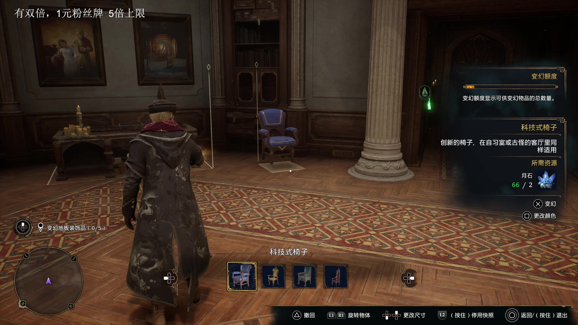 【2023-02-07 19点场】波波菜呀：霍格沃兹解锁了！！！！