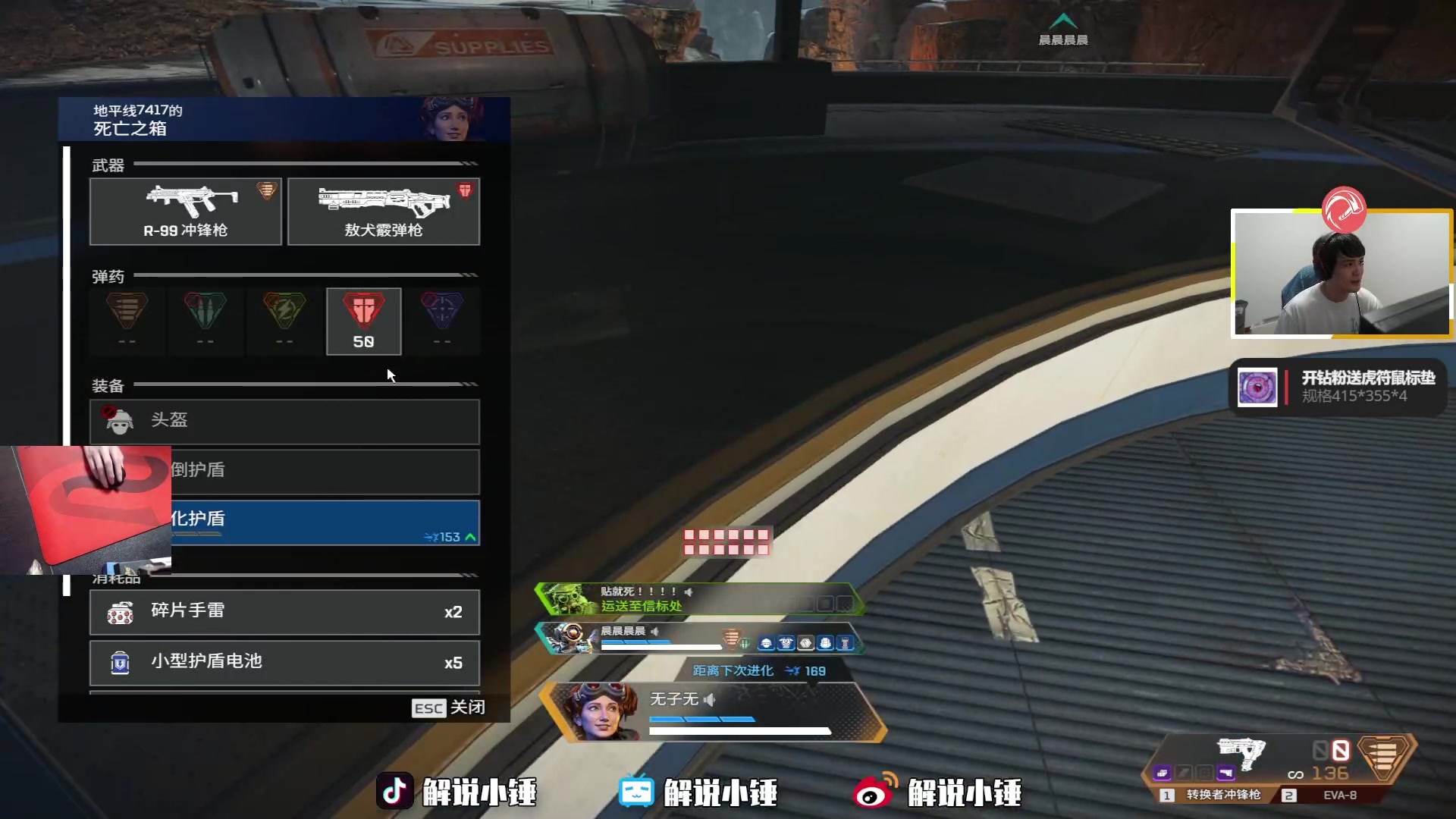 【2023-02-07 02点场】CSGO解说伟伟：剑指2500分