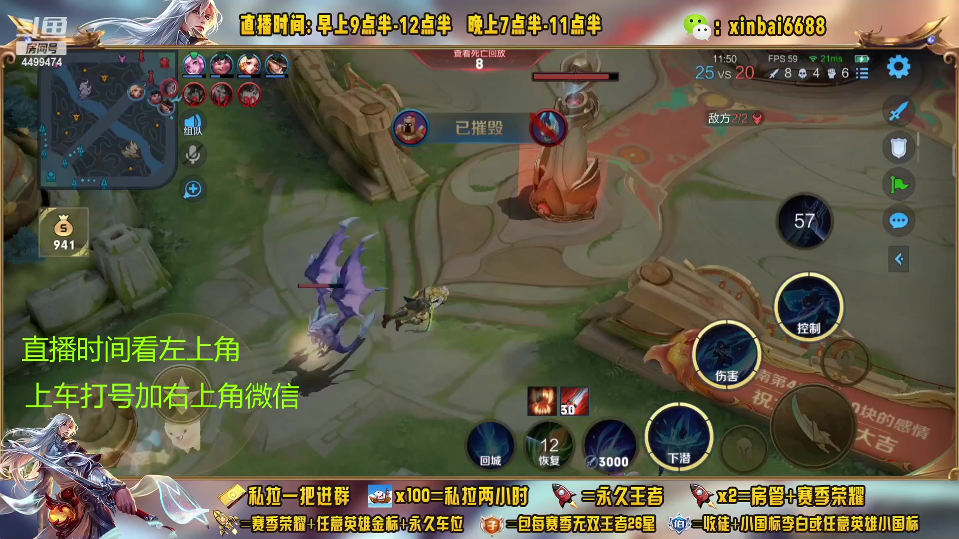 【2023-02-07 14点场】信白丶李白导师：国服李白带粉 有车位