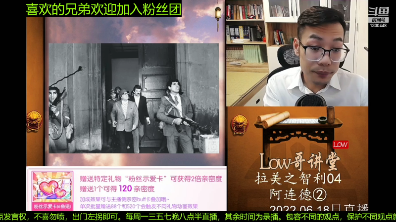 【文化】都说我名字很LOW的精彩时刻 20230207 07点场