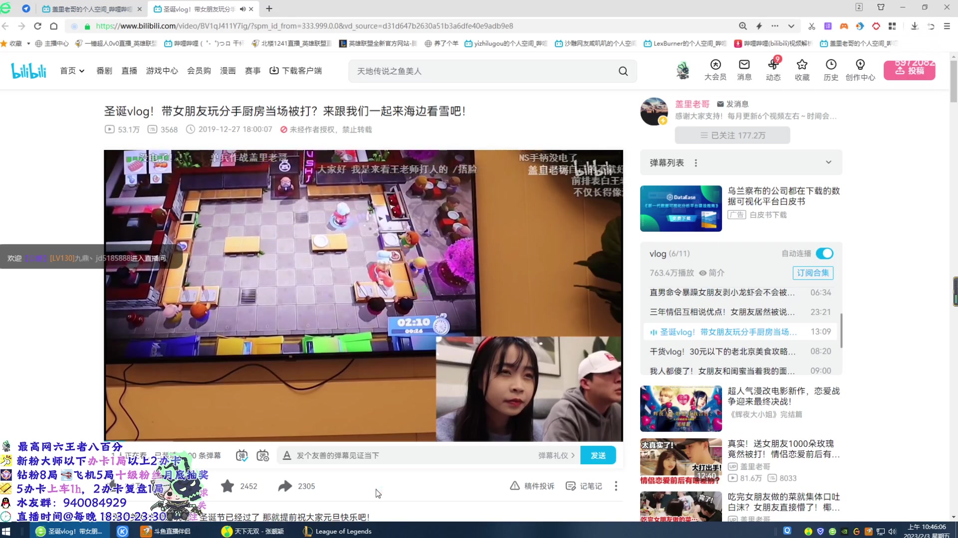 【2023-02-03 10点场】一锤超人0v0：单排锤石网二冲大师
