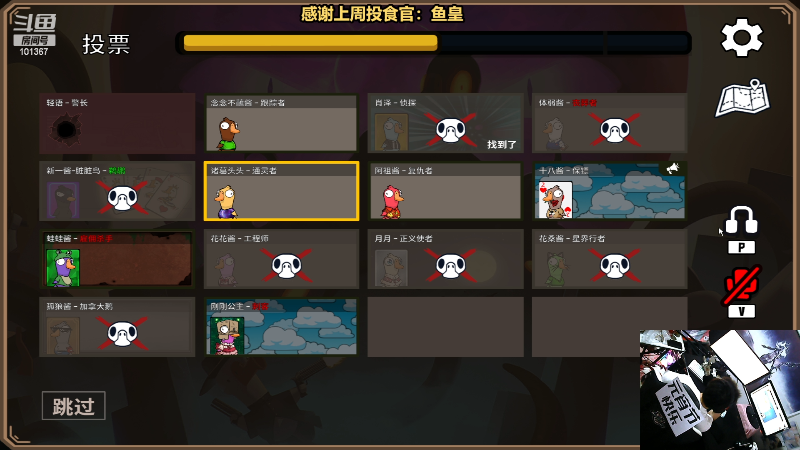 【热门游戏】轻语丶619的精彩时刻 20230207 23点场