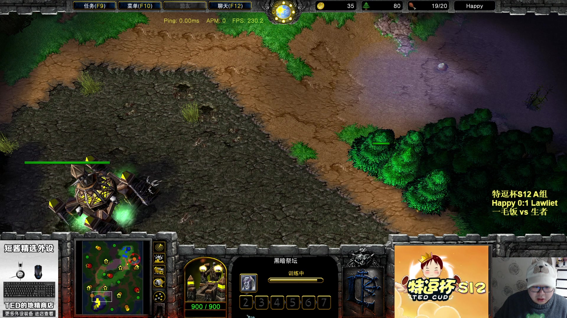 【2023-02-07 18点场】War3TeD：【直播中】7点特逗杯S12 A组嗨皮登场