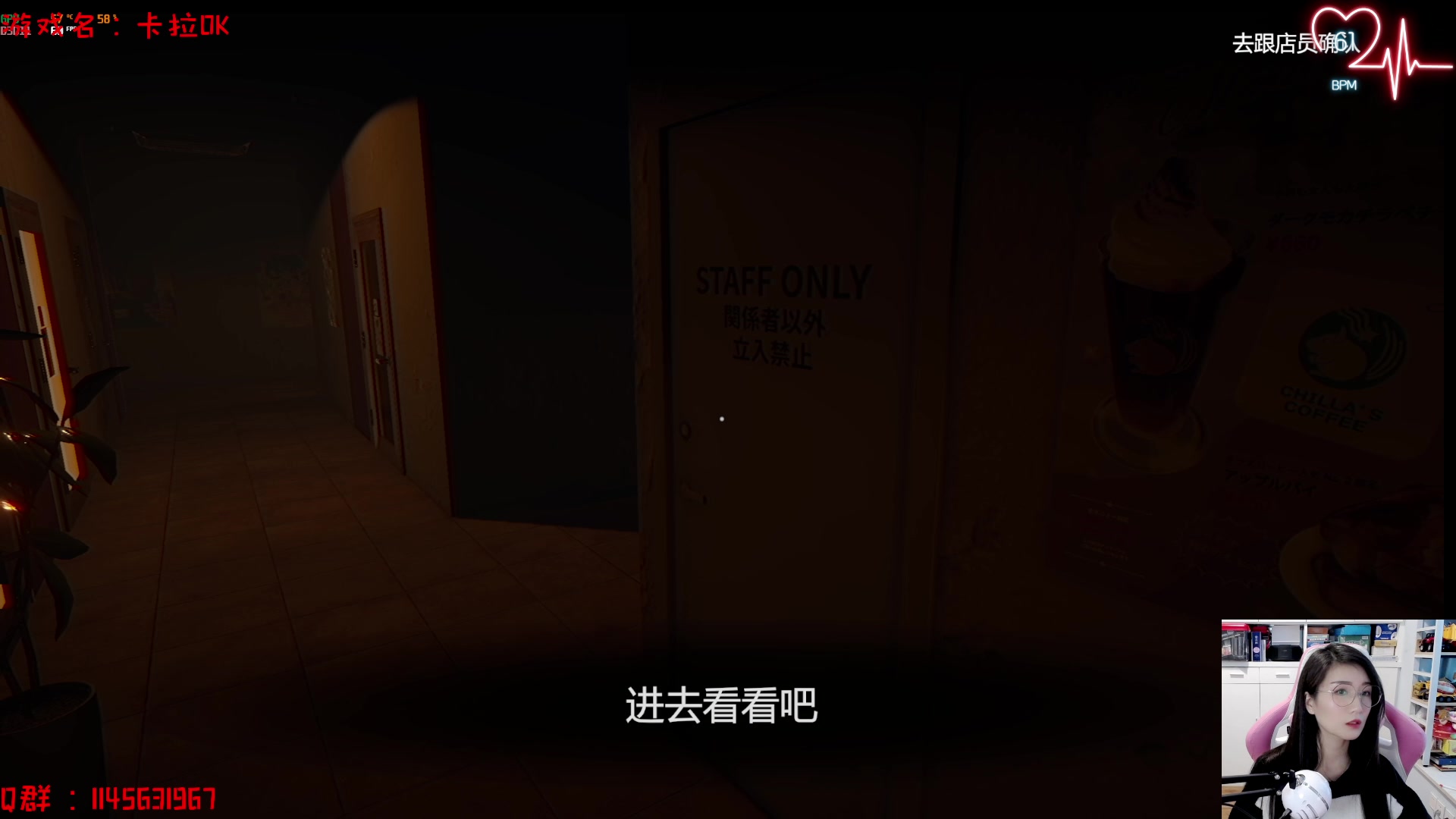 【2023-02-07 13点场】兔花花7777：日式恐怖 卡拉OK 开荒~
