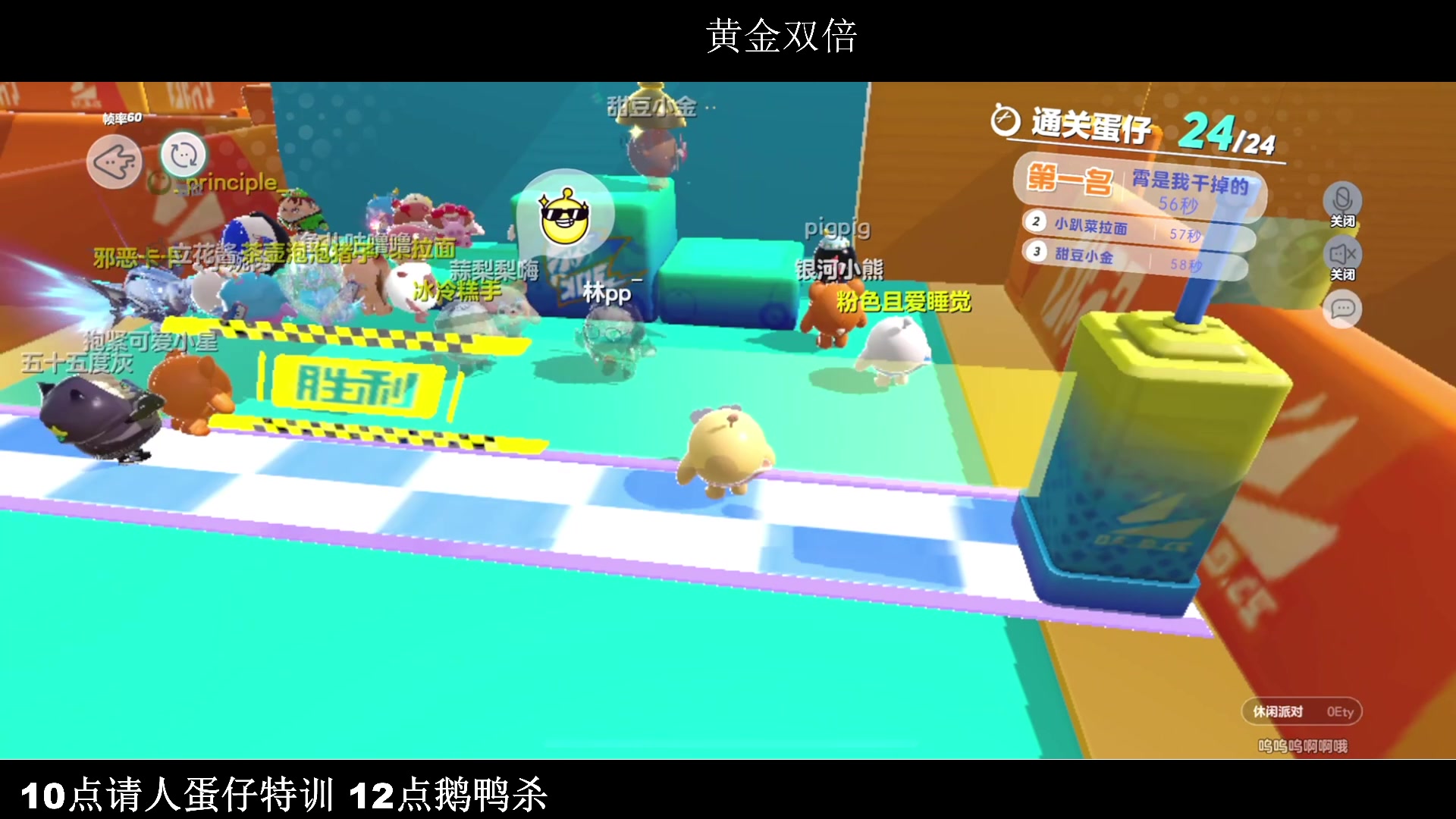 【2023-02-06 22点场】BLUE呀丶：冲18000国服妲己12点鹅