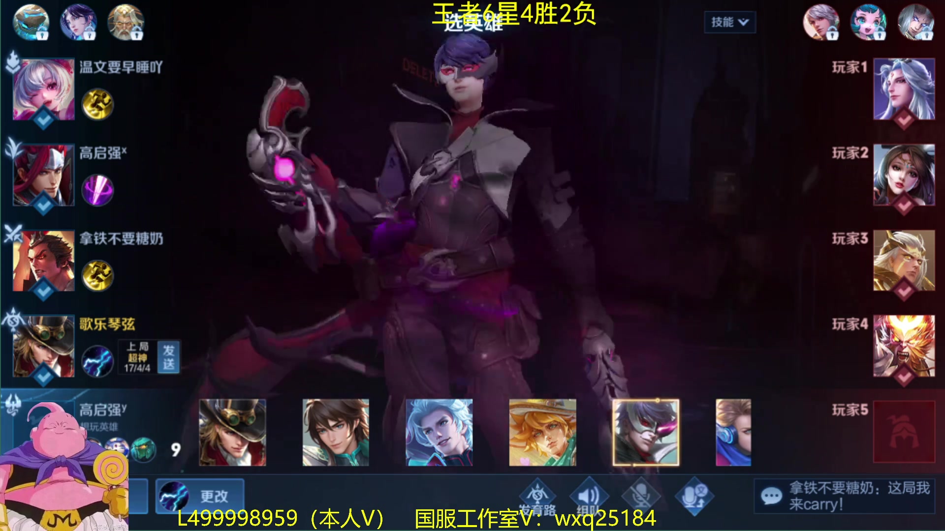 【2023-02-07 08点场】大魔王夏天天丶：版本T0射手从零单排高胜率上荣耀教学！