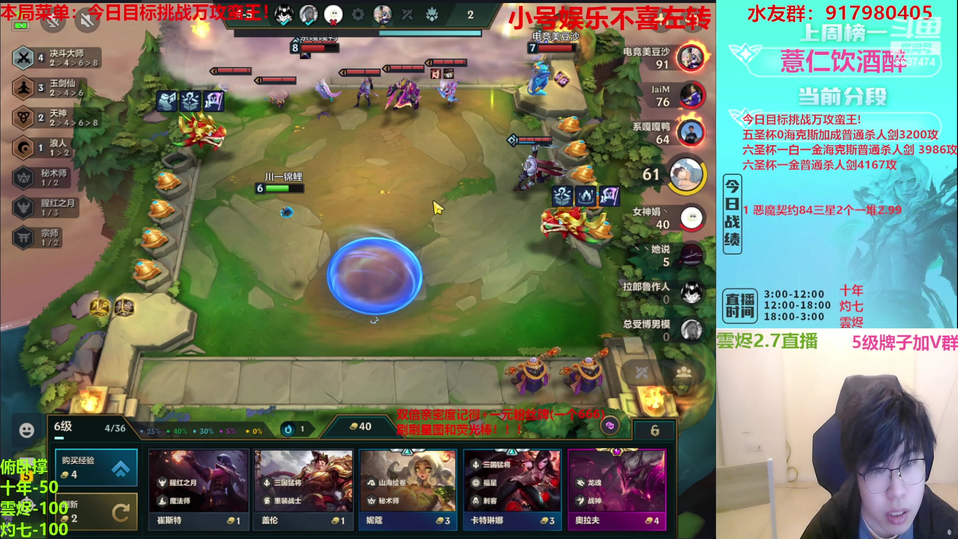 【2023-02-07 01点场】Xs雲烬：无敌整活+一元粉丝牌