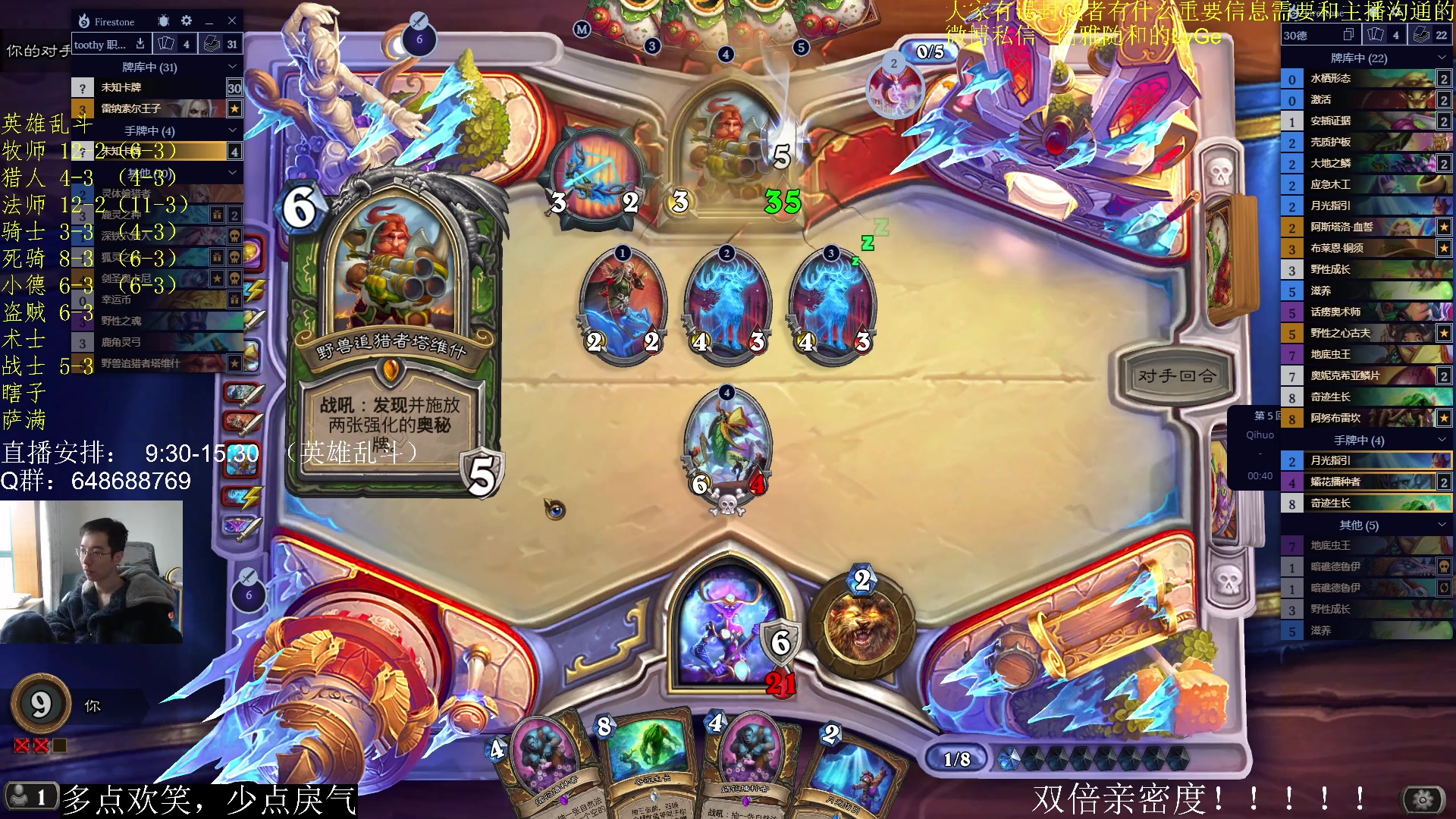 【2023-02-07 11点场】驴鸽LvGe：双倍亲密度！ 5110403