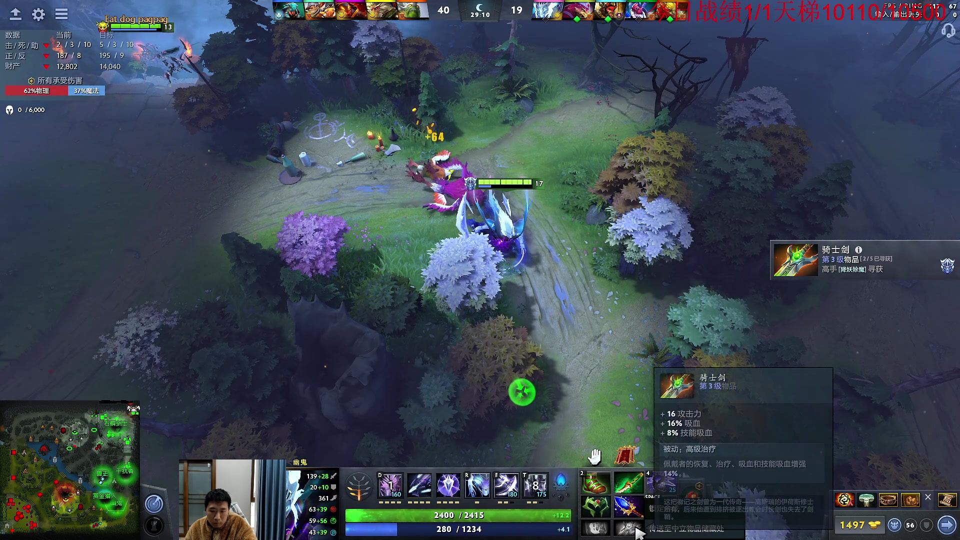 【2023-02-07 15点场】霸气虚幻哥1991：钻石双倍！ 早上好73965