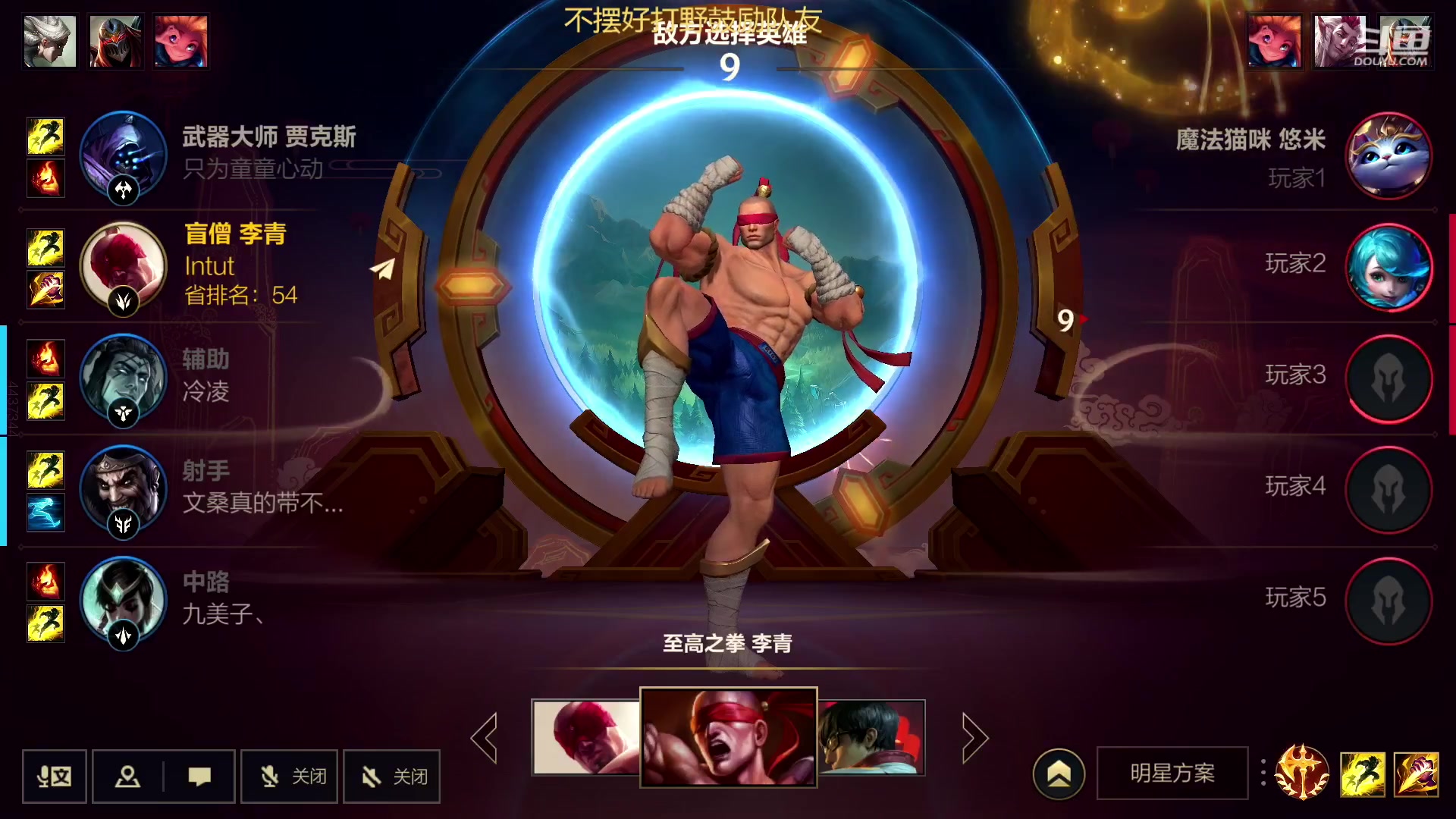 【2023-02-07 00点场】若念king：冲国一瑞雯  第一惩戒