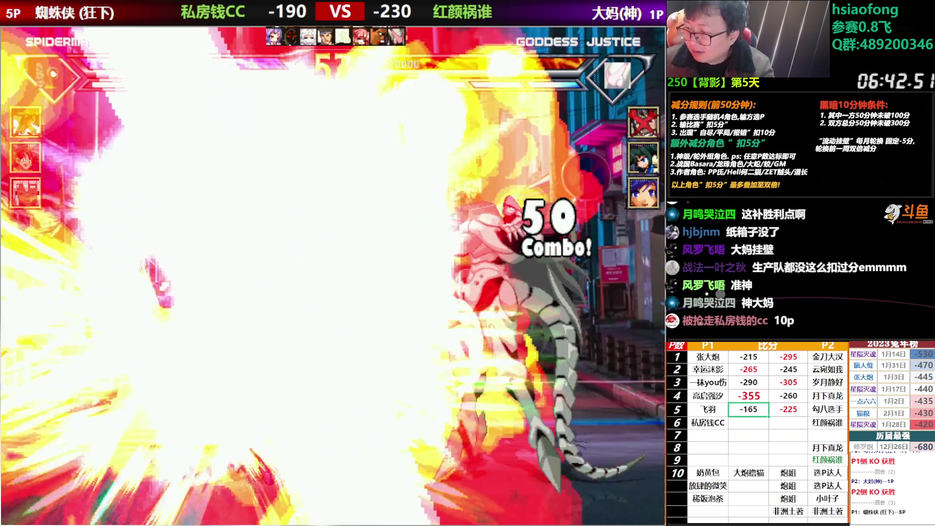 【2023-02-07 00点场】那日的风：【MUGEN】新春快乐,