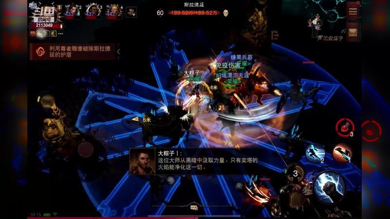 【2023-02-07 10点场】紫灵z：鲨鱼代播：终于有箱子了