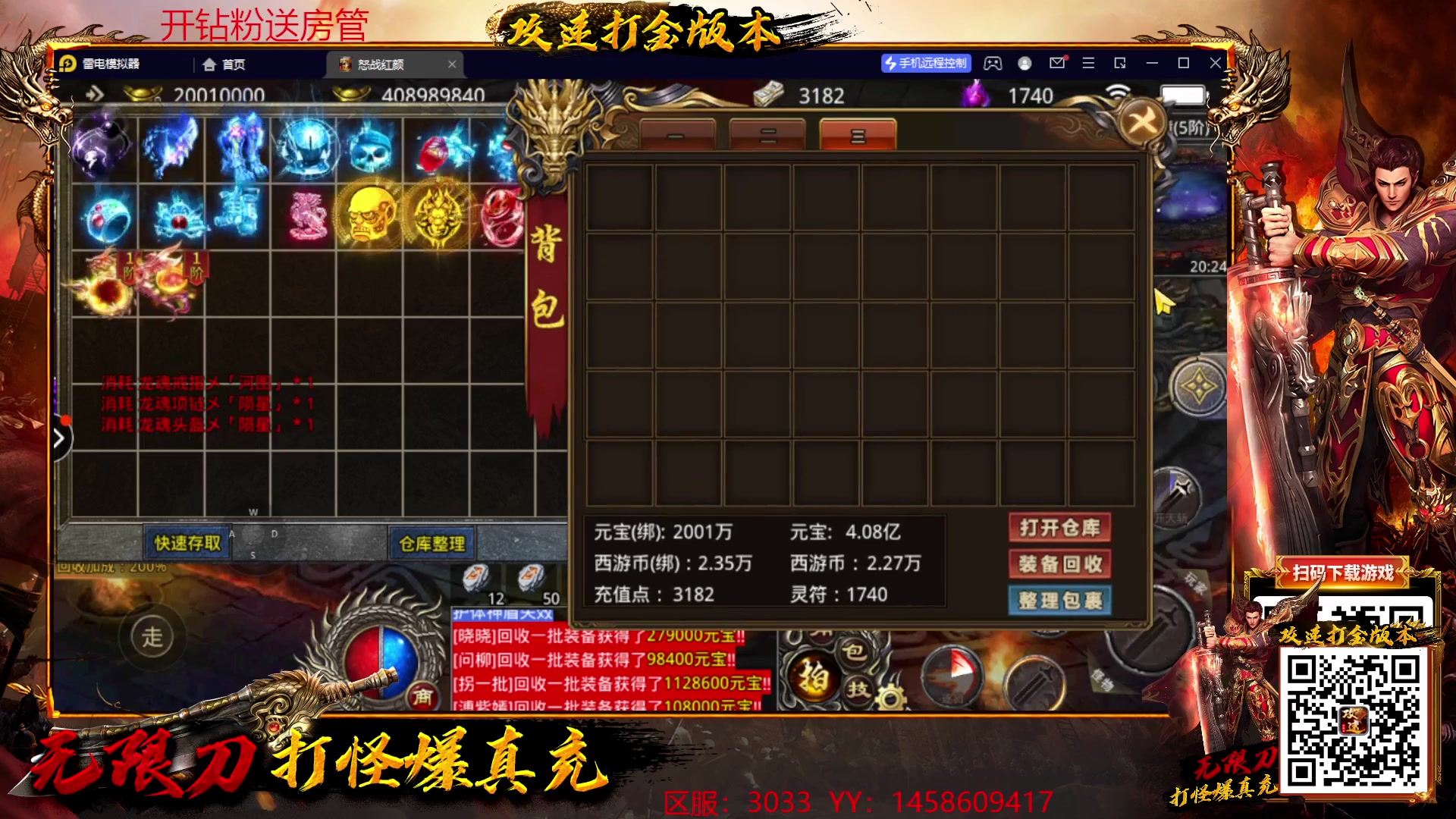 【2023-02-06 23点场】EA丶老狼：#狼人杀官方#双倍亲密，双倍快乐！