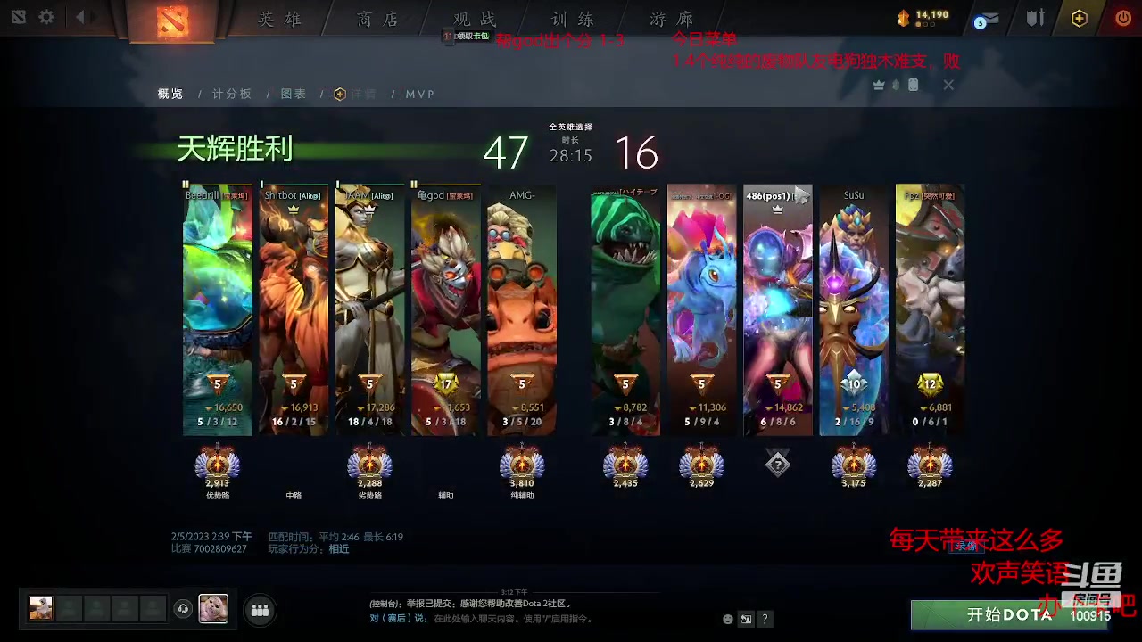 【2023-02-05 14点场】GTzzz剃头与植发共存：江湖上还有GT哥的传说