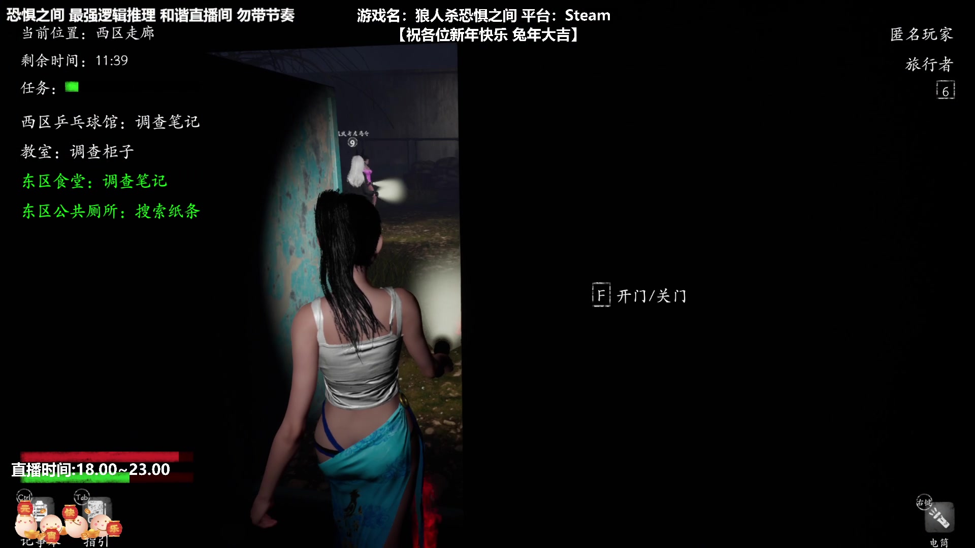 【2023-02-06 18点场】功夫鱼er：功夫鱼:最强逻辑推理 还有谁