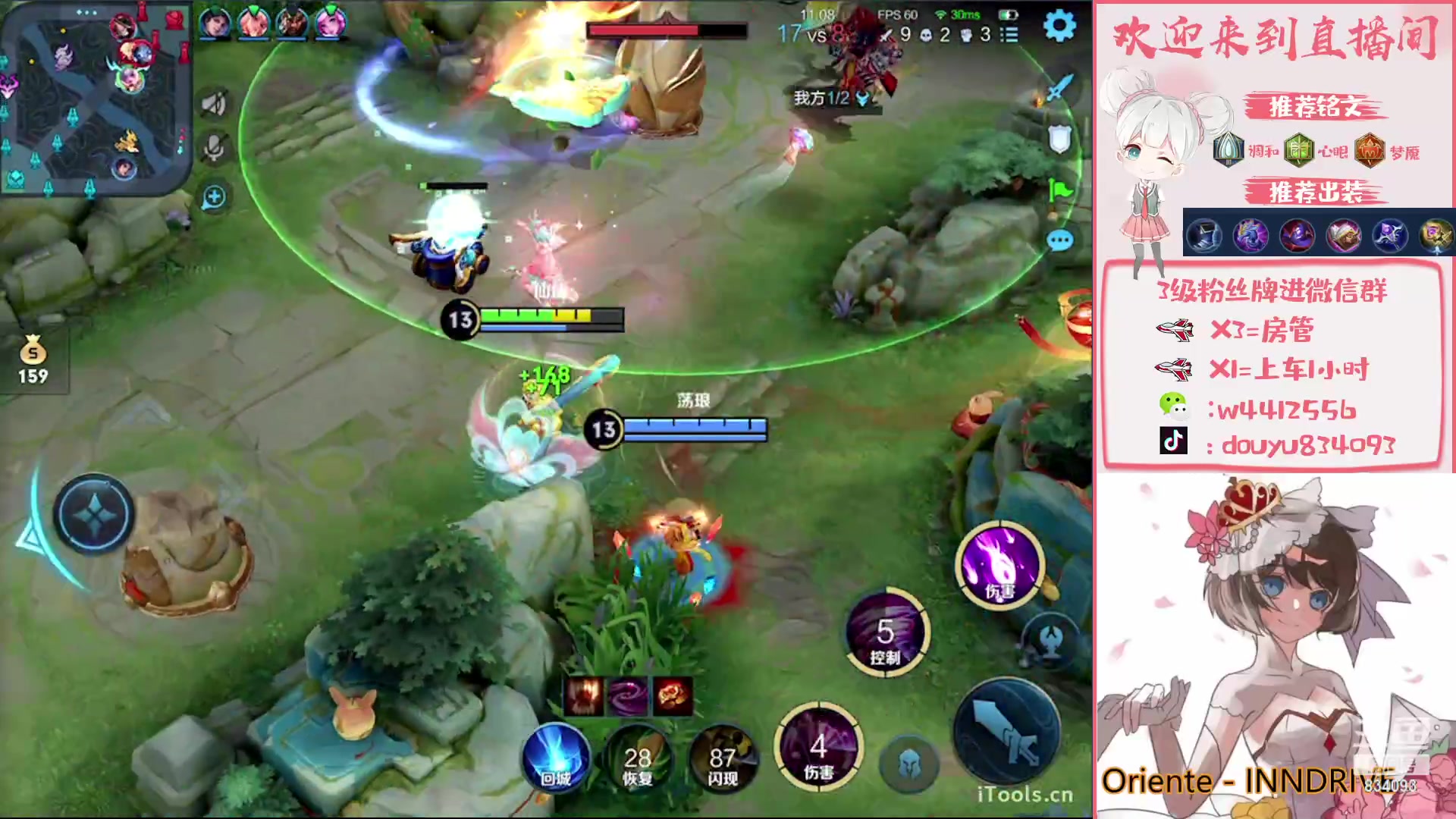 【2023-02-07 15点场】小飞Avery：国服小乔：国服小乔单排单排