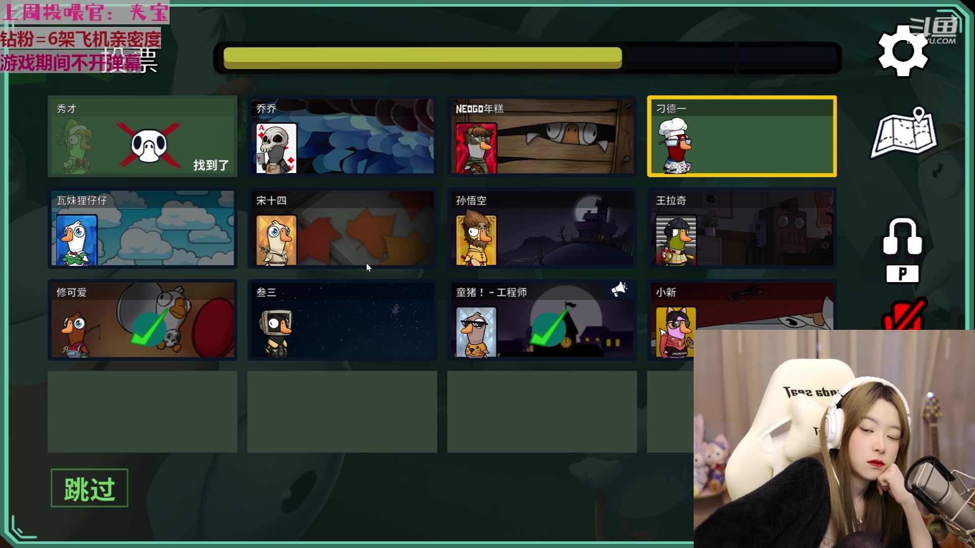 【2023-02-07 16点场】童猪啊i：【钻石双倍】下午3点半开播