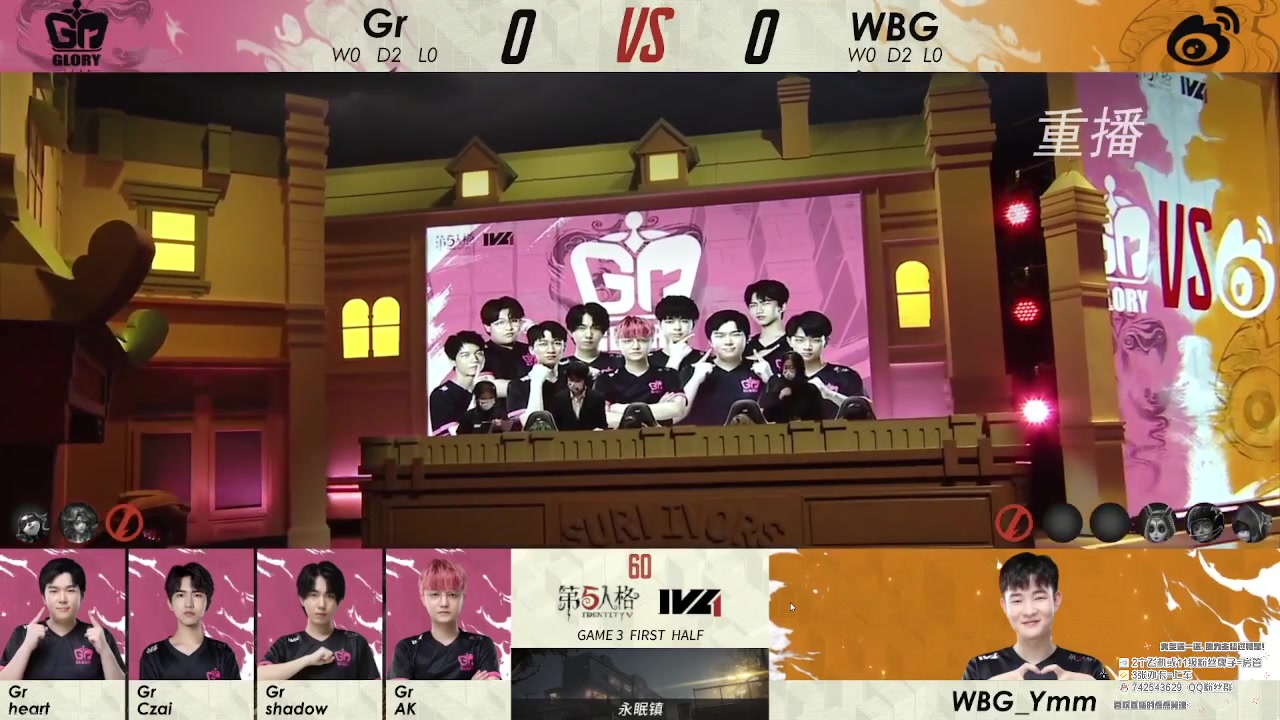【2023-02-07 06点场】第五人格锅锅：晚安玛卡巴卡 9552600