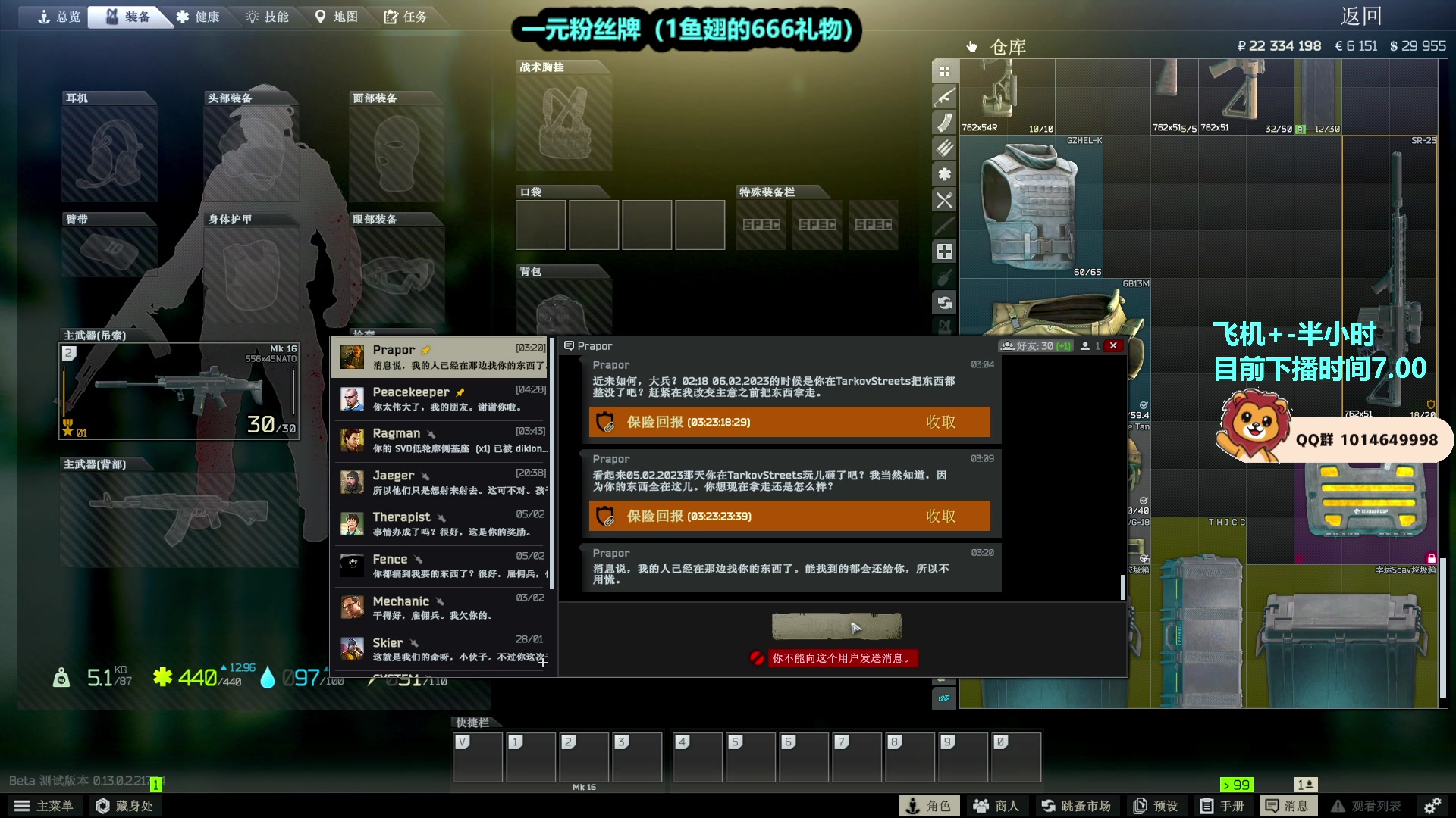 【2023-02-07 03点场】小狮子lionkk丶：88883:一元粉丝牌。六倍亲密度！