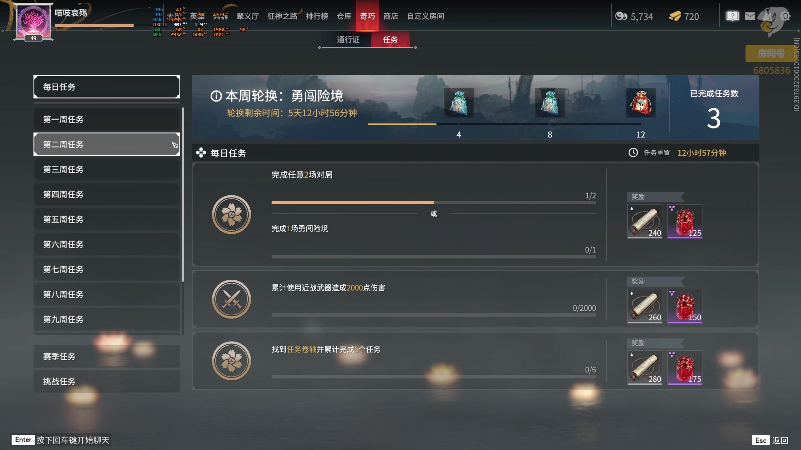【2023-2-3 14点场】菜叽魂总:魔兽已亡 6805836