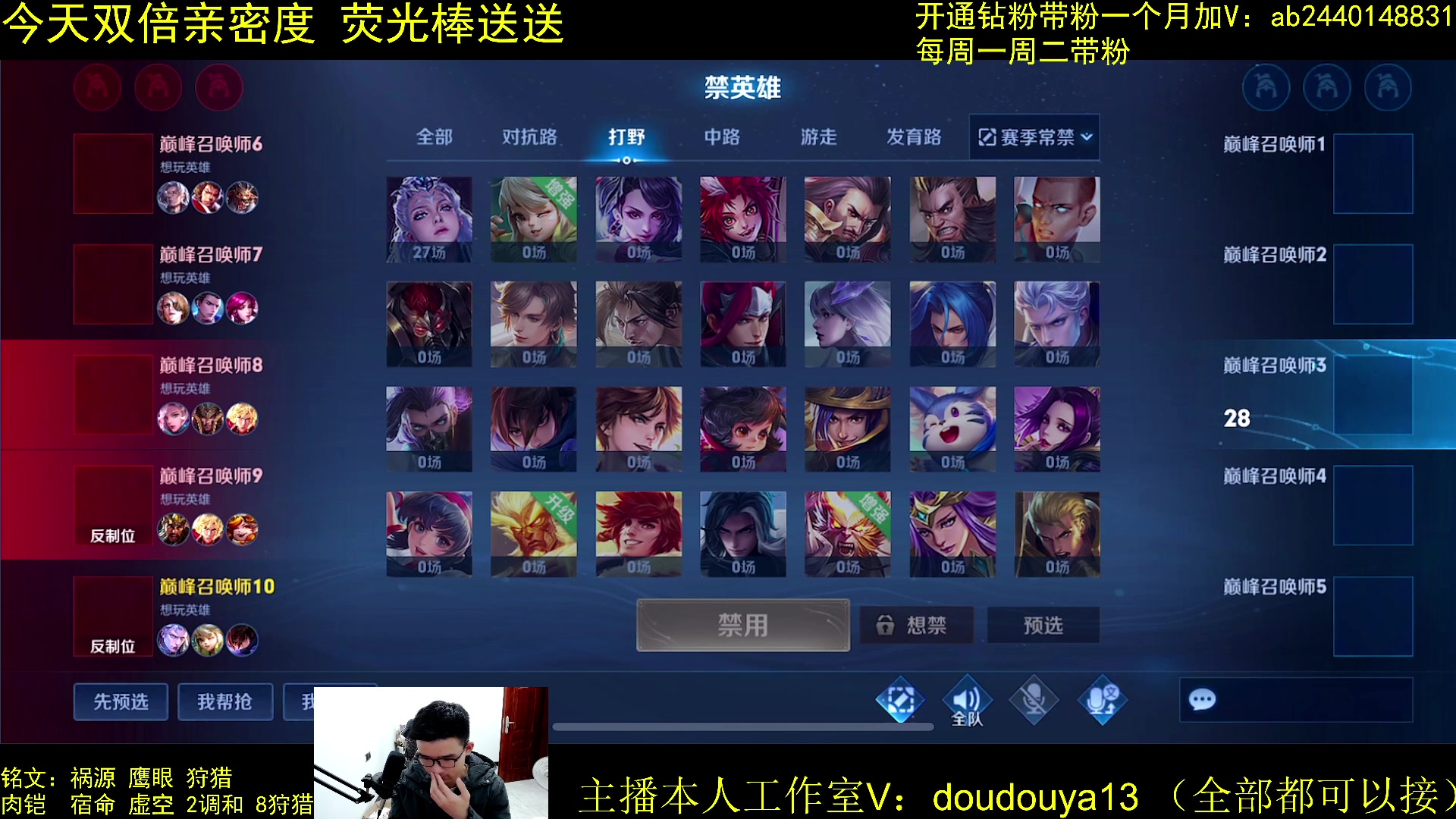 【2023-02-07 21点场】为铠证明的南瓜：国1铠  巅峰赛冲前十教学