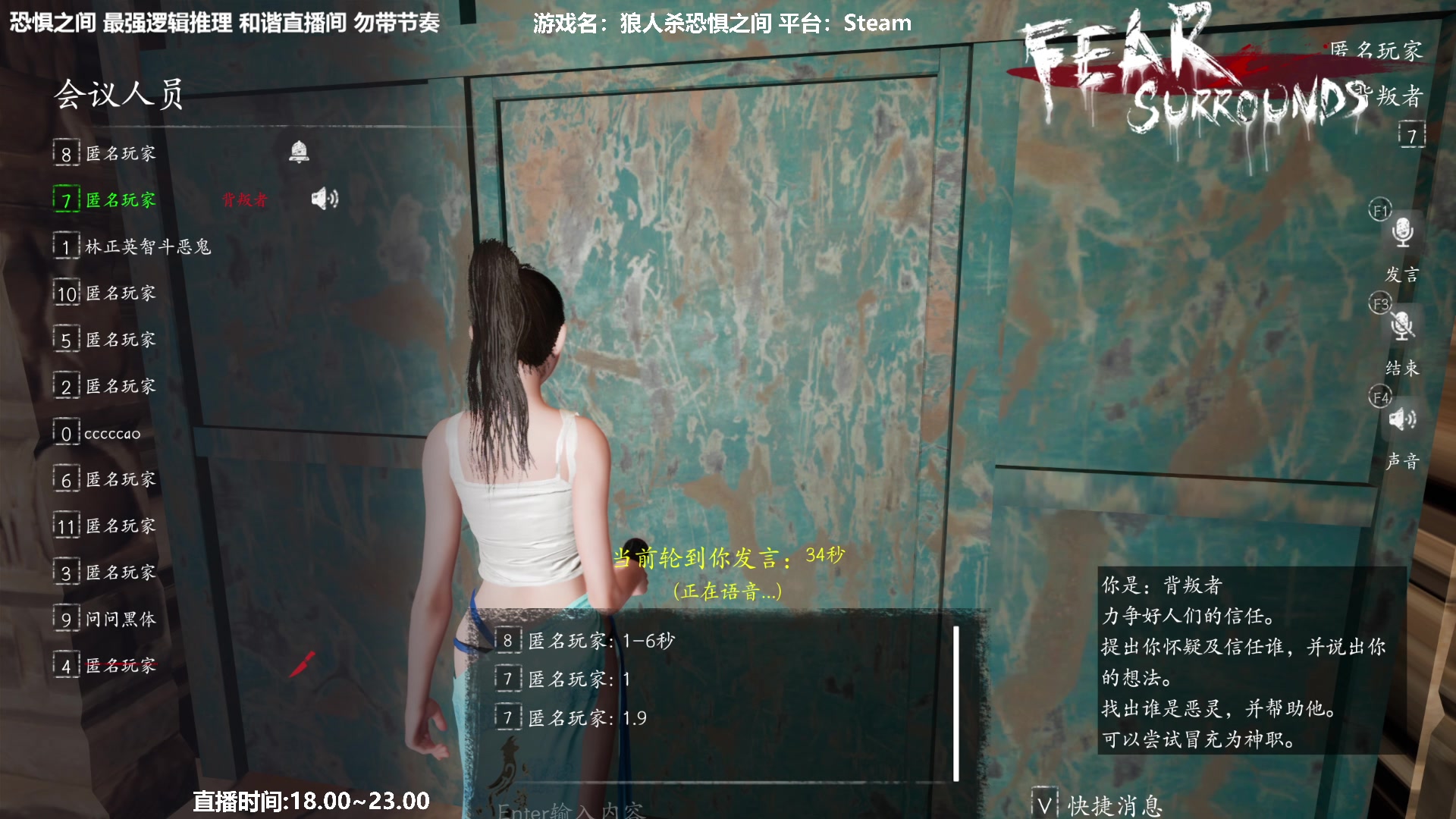 【2023-02-07 22点场】功夫鱼er：功夫鱼:最强逻辑推理 还有谁