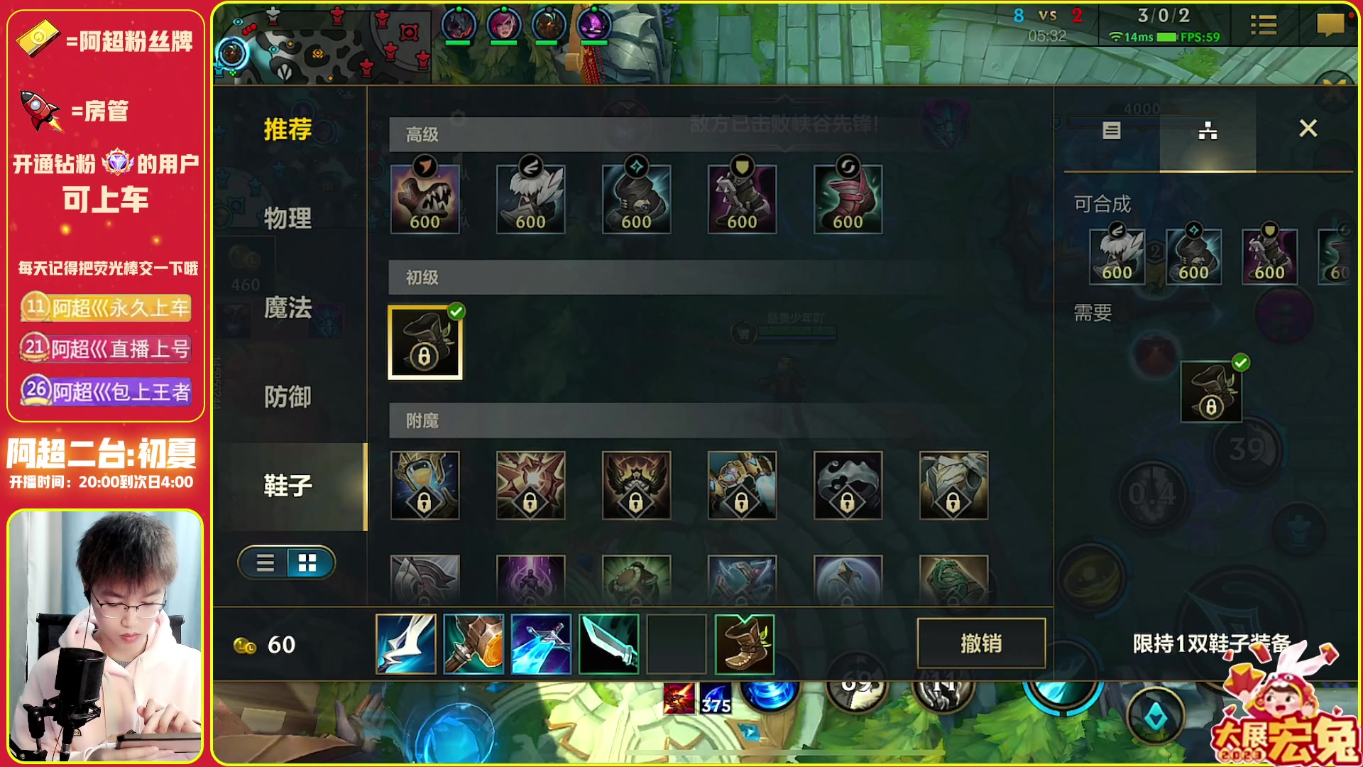 【2023-02-06 22点场】阿超cc丶：⭐阿超: 免费上车 速来！!