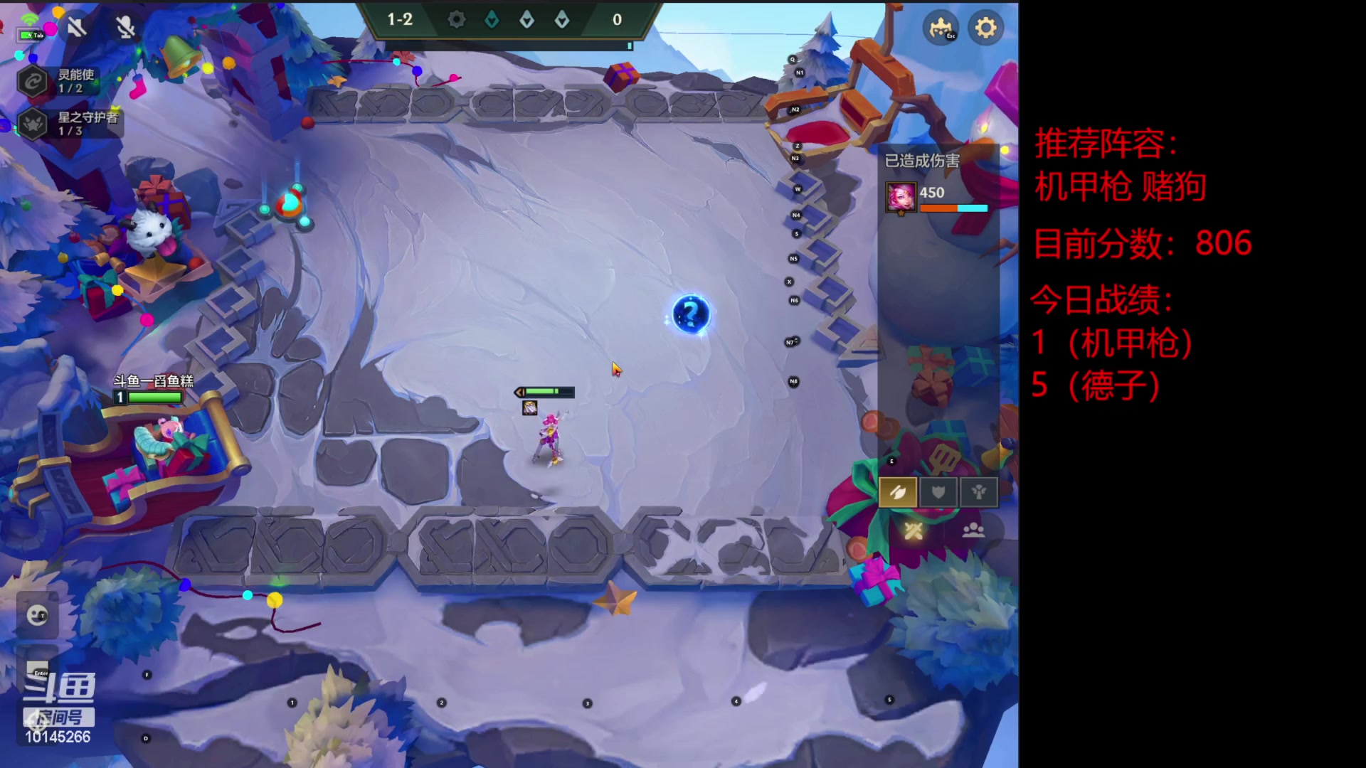 【2023-02-01 09点场】一舀鱼糕：机甲枪专场！低分加班