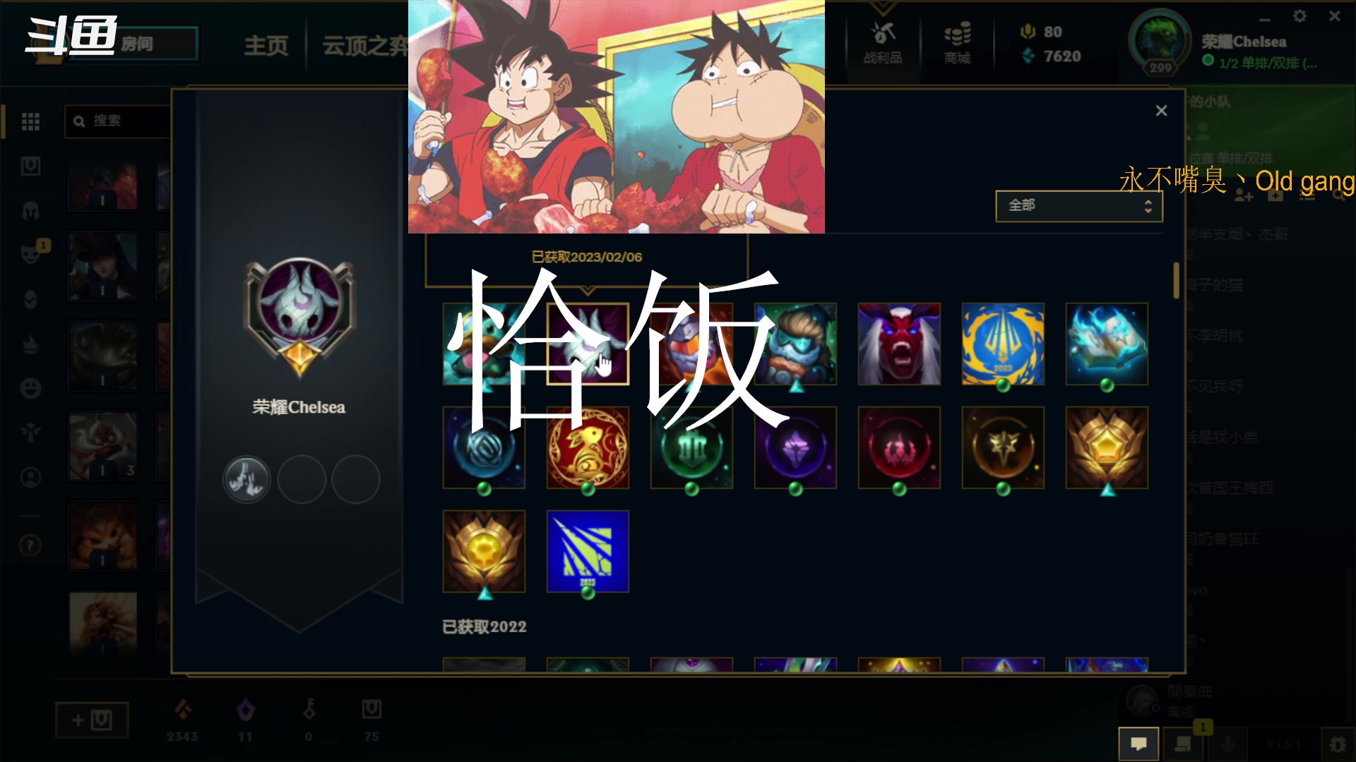 【2023-2-6 18点场】崽禾中:呵呵！！！！！ 8000976