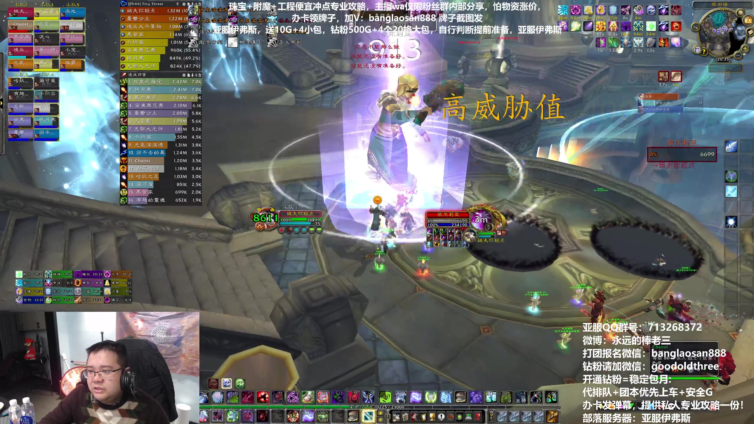 【2023-02-07 19点场】棒老三：新代理没消息，别信!