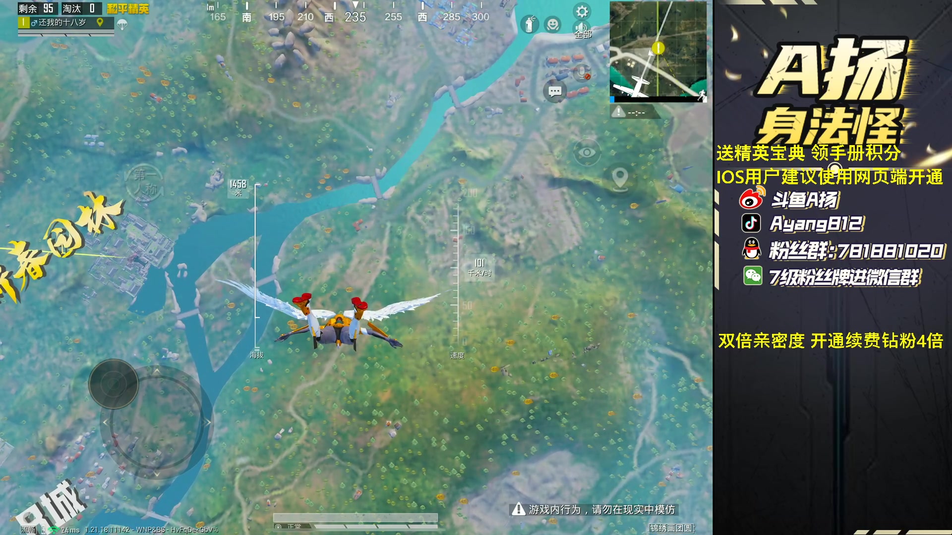 【2023-02-07 19点场】A扬丷：《1v4的神把把C》