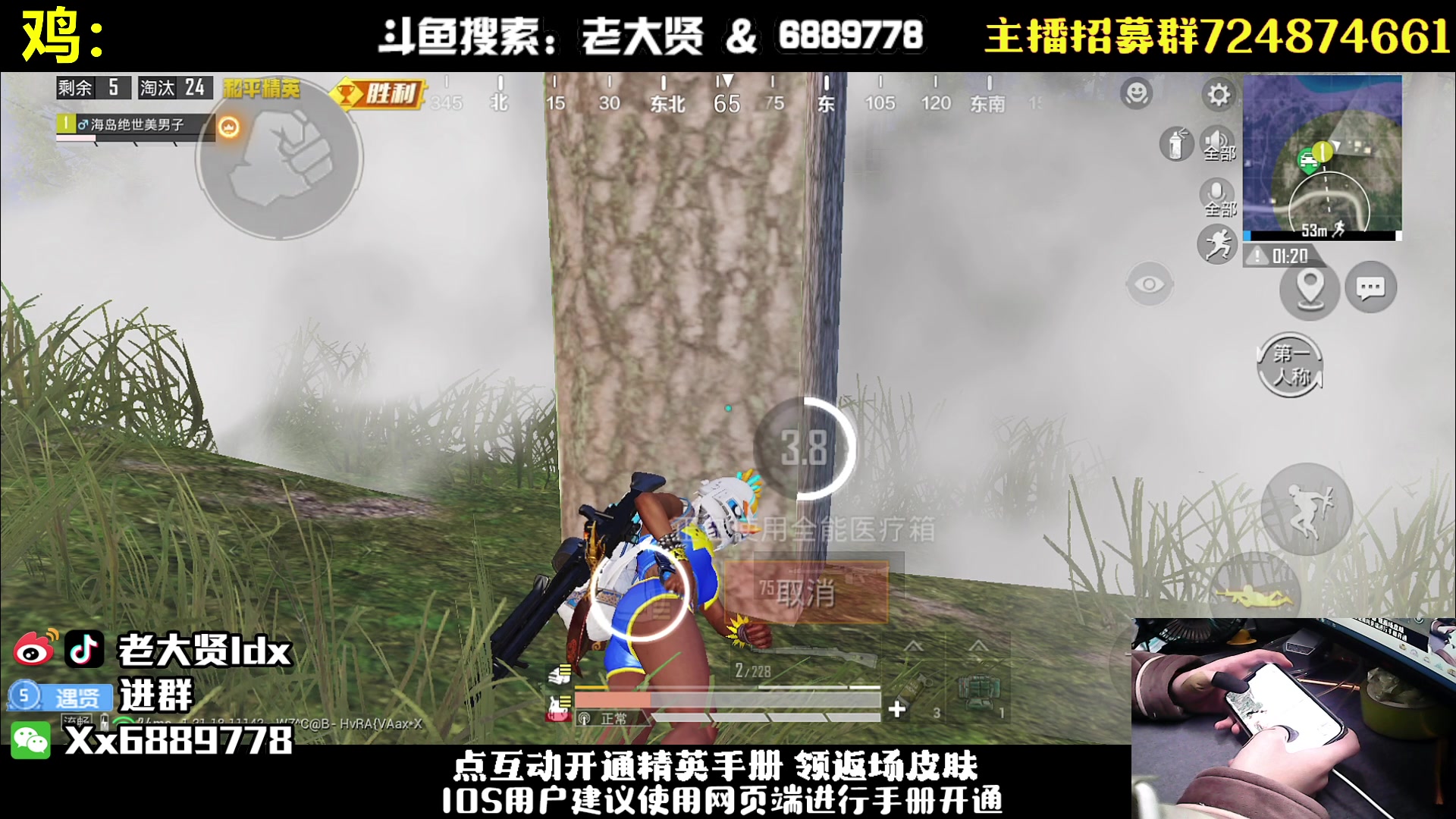 【2023-02-07 19点场】老大贤：国服雷神：钢枪不识贤贤 下一句