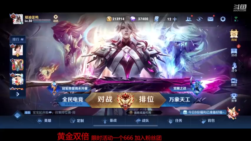 【2023-02-07 18点场】韩跑跑ovo：本周目标：国服诸葛亮