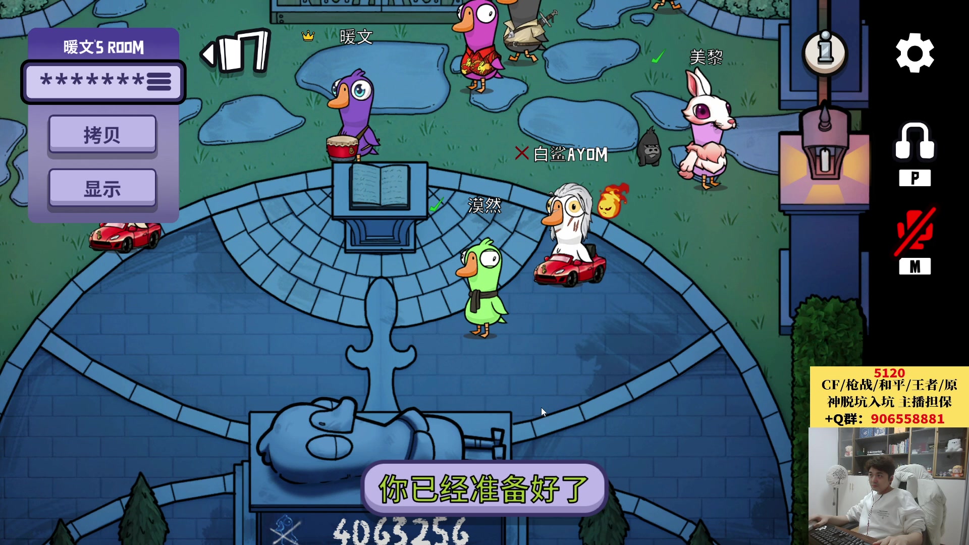 【2023-02-06 23点场】白鲨漠然Moran：有趣有盼，无灾无难。
