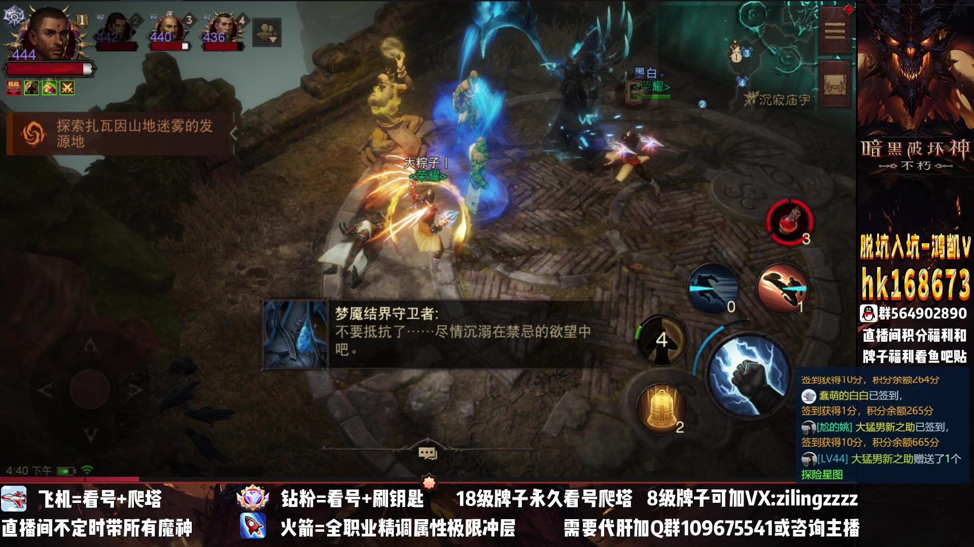 【2023-02-07 16点场】紫灵z：紫灵：小宝石更新分析