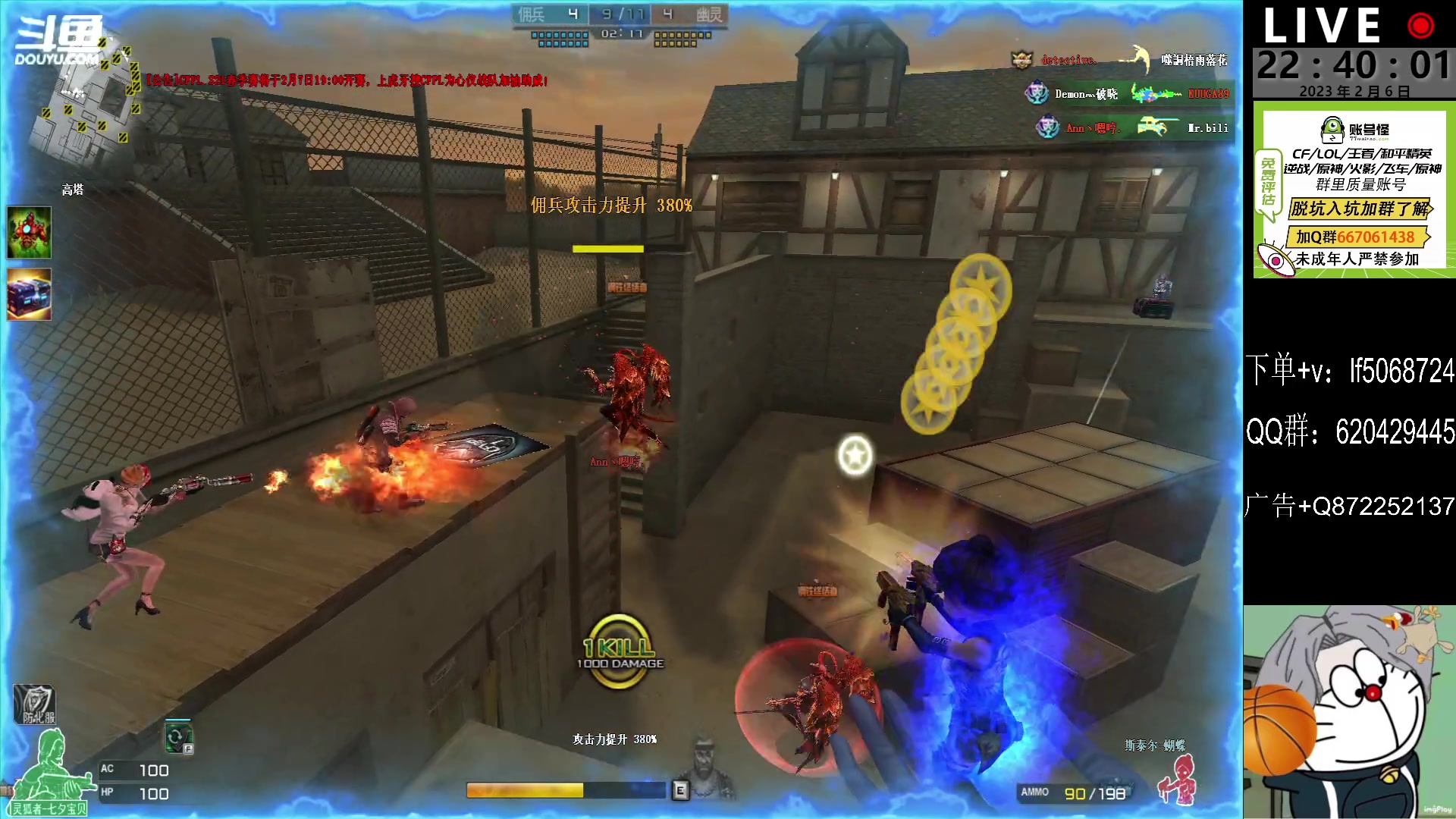 【2023-02-06 22点场】生化利刃一冷风：冷风：随便玩玩 5068724