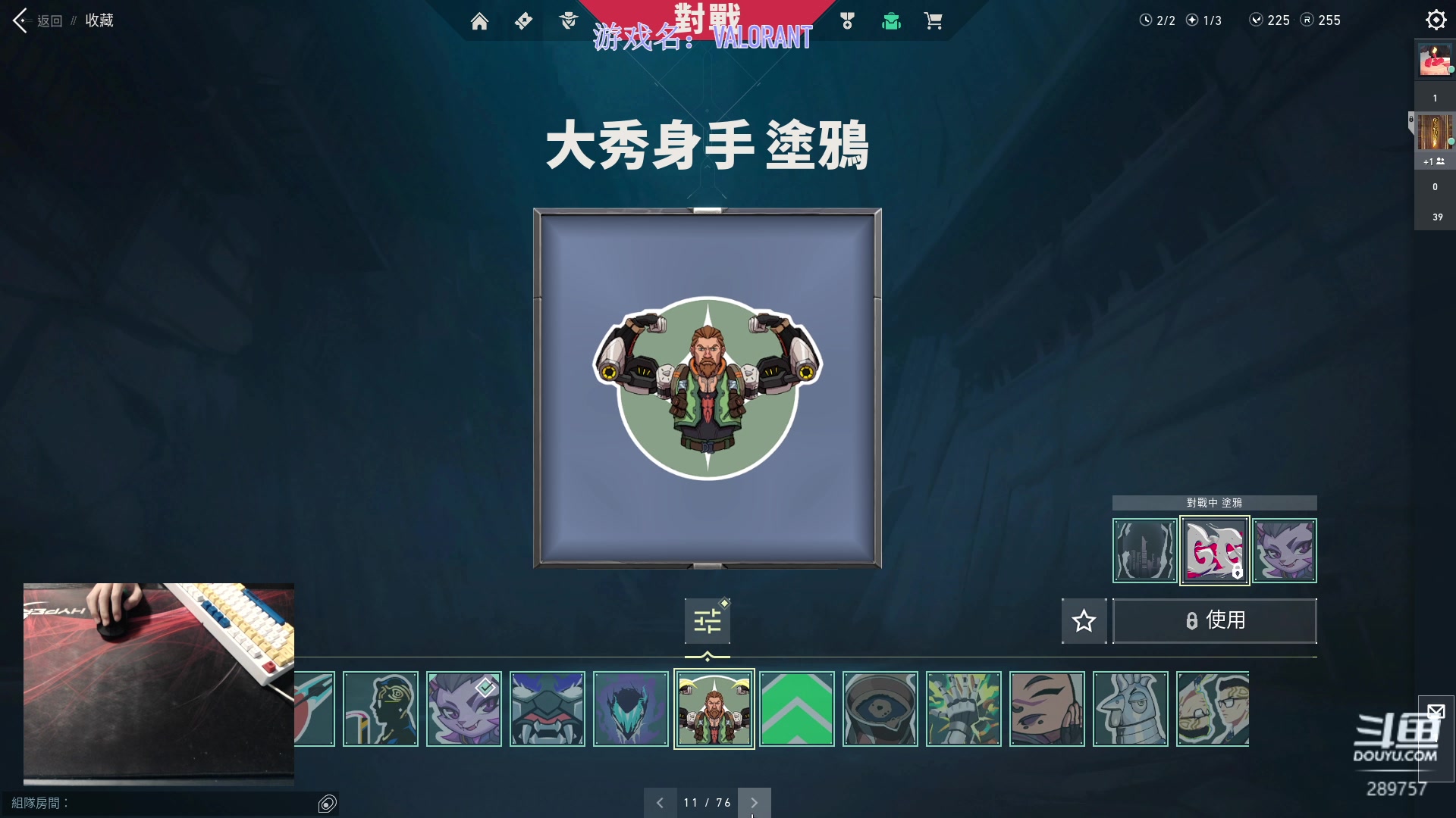 【2023-02-06 23点场】刘俊豪adc：黄胶鞋七分裤电竞法海刘师傅!!!